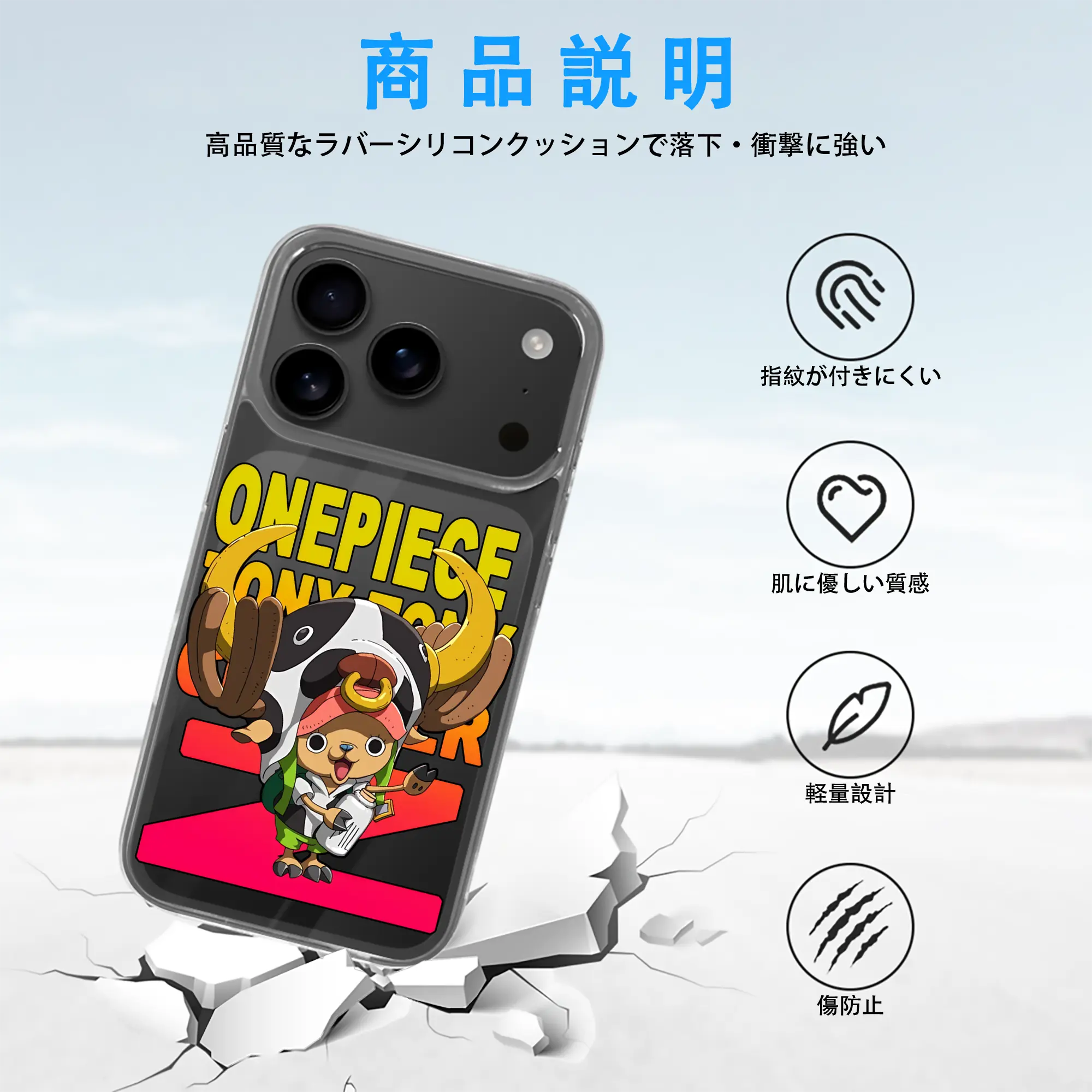 ワンピース グッズ トニートニー・チョッパー