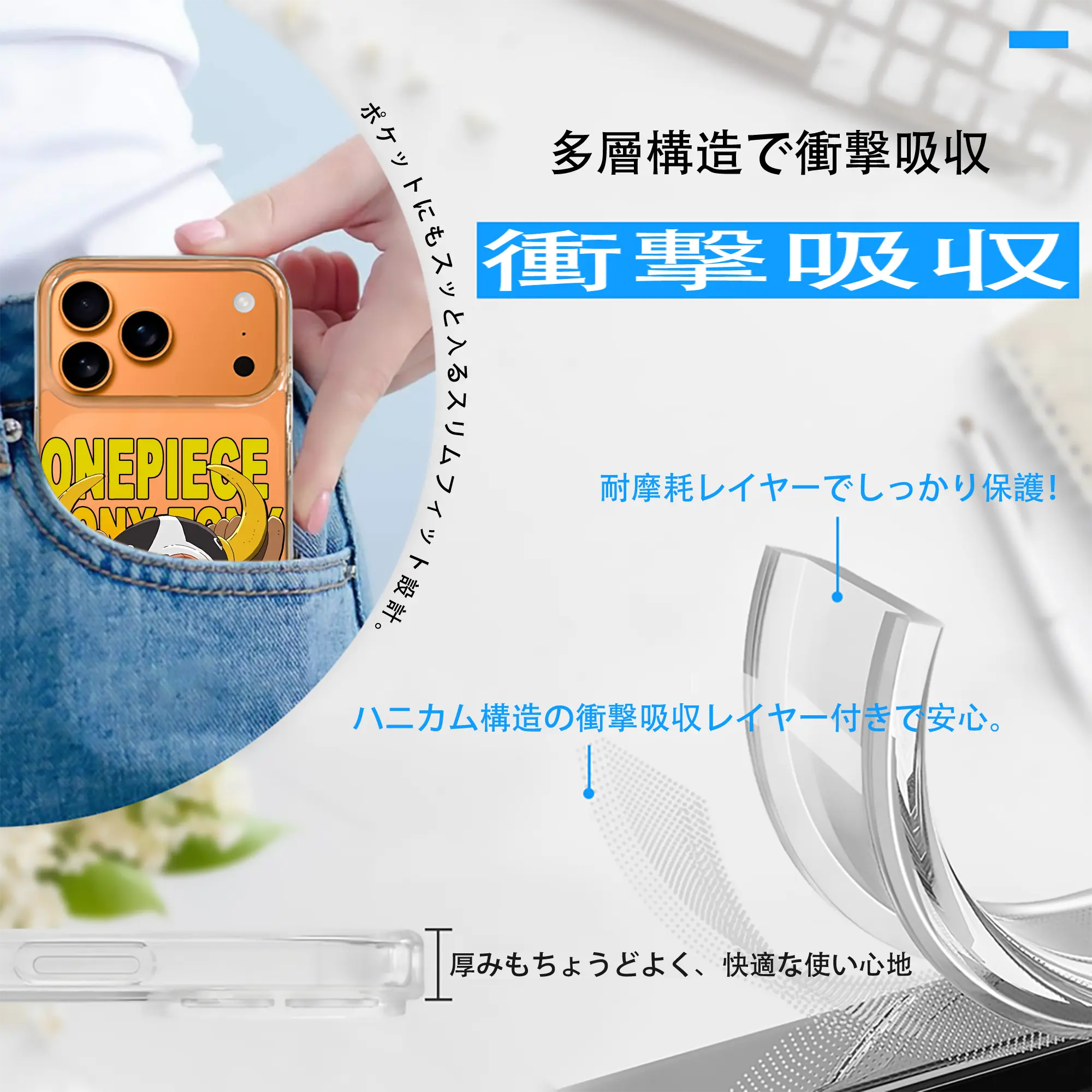 ワンピース グッズ トニートニー・チョッパー