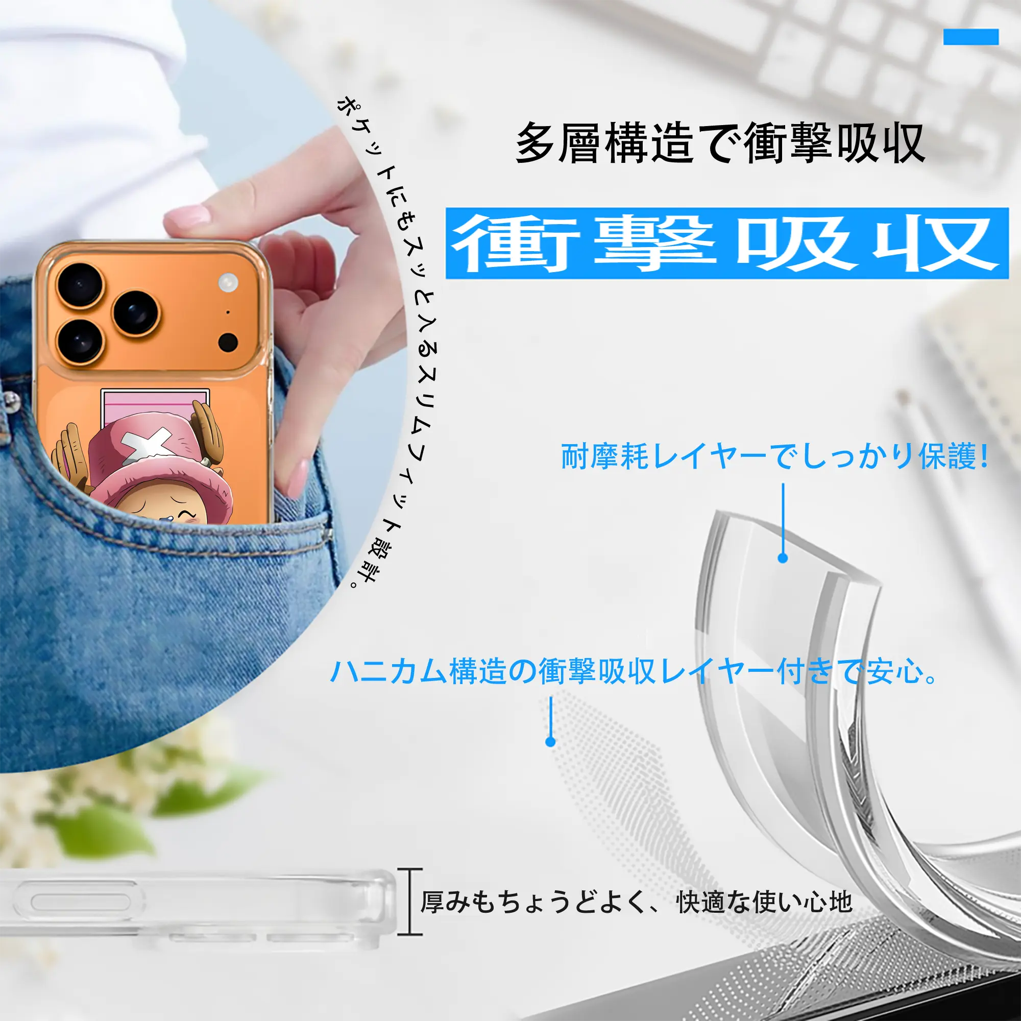 ワンピース グッズ トニートニー・チョッパー