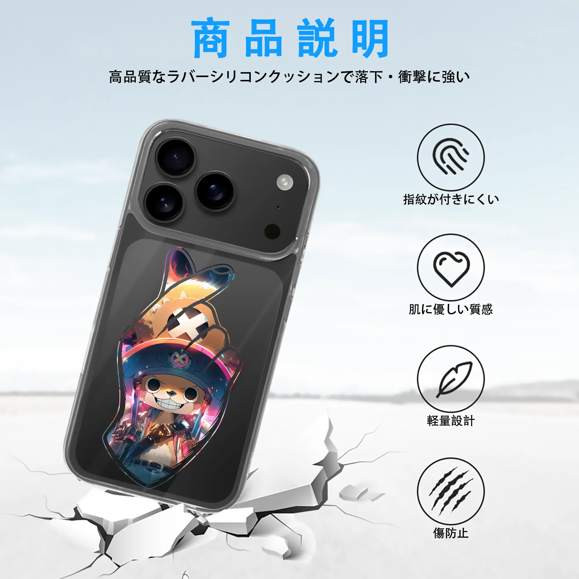 ワンピース グッズ トニートニー・チョッパー