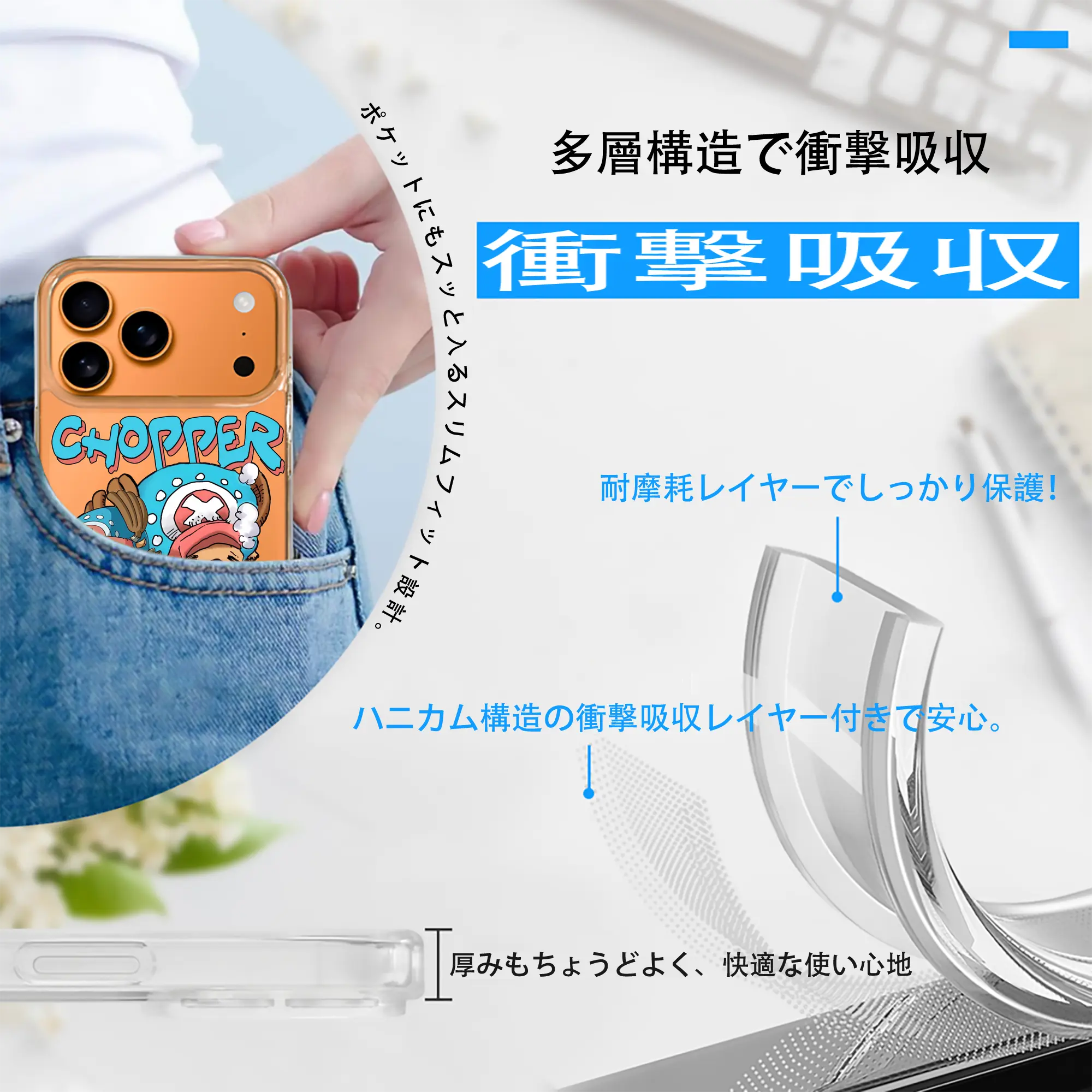 ワンピース グッズ トニートニー・チョッパー