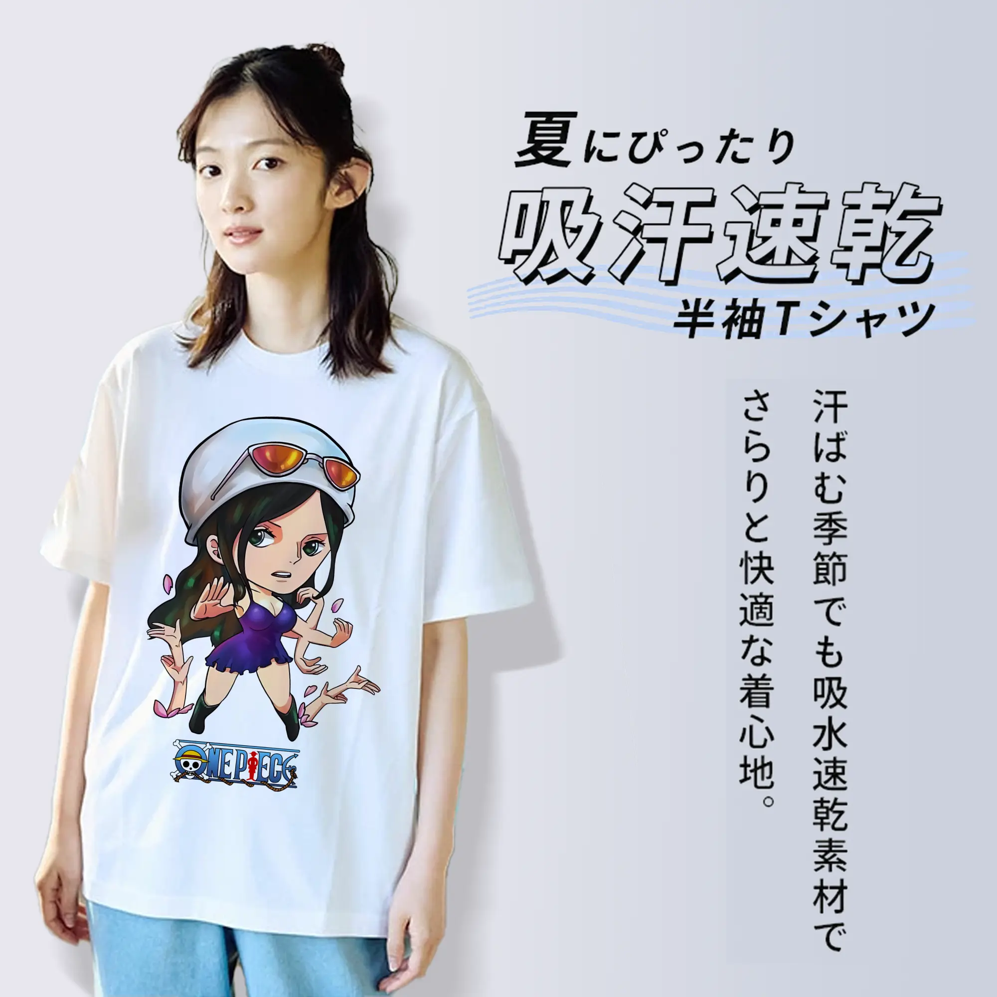 ワンピース グッズ ニコ・ロビン