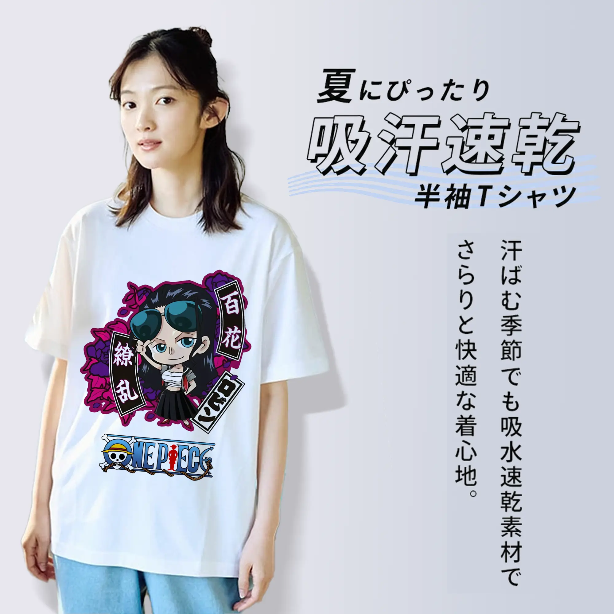 ワンピース グッズ ニコ・ロビン