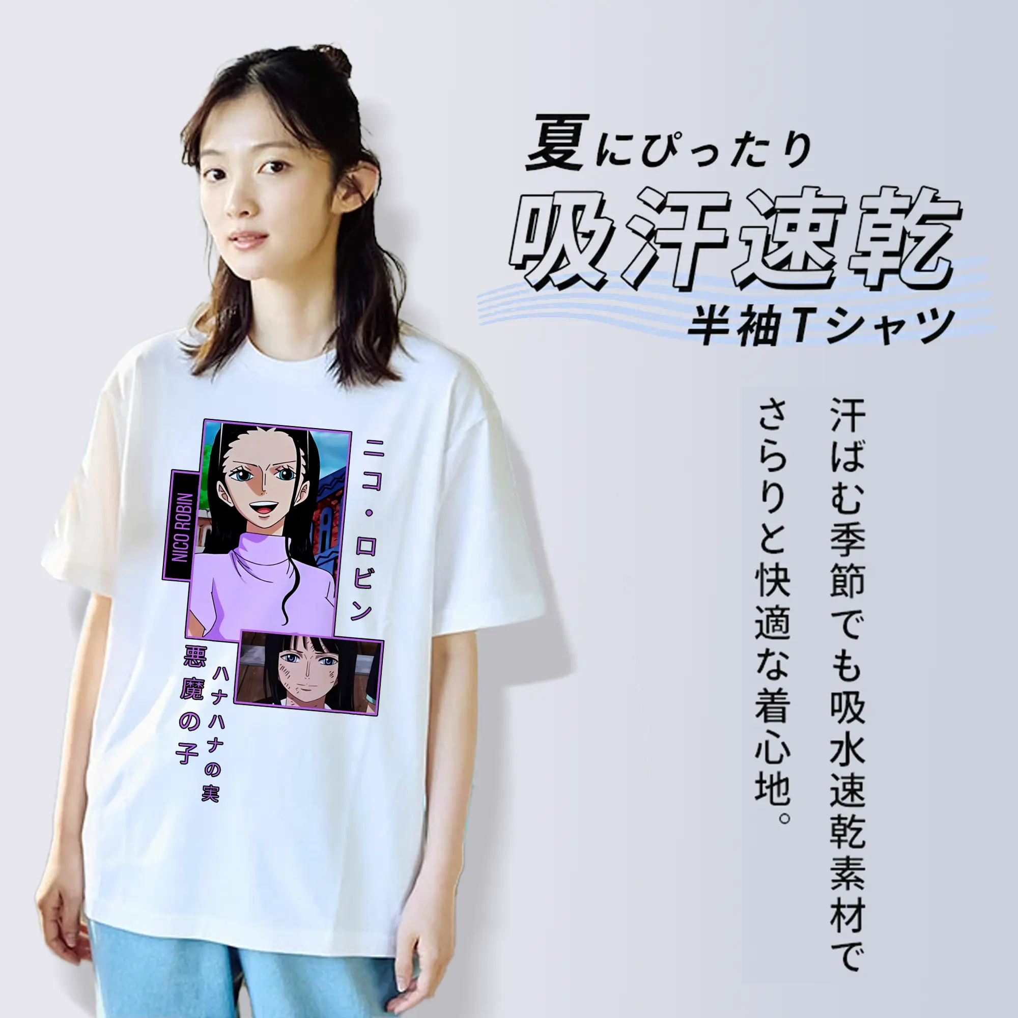 ワンピース グッズ ニコ・ロビン