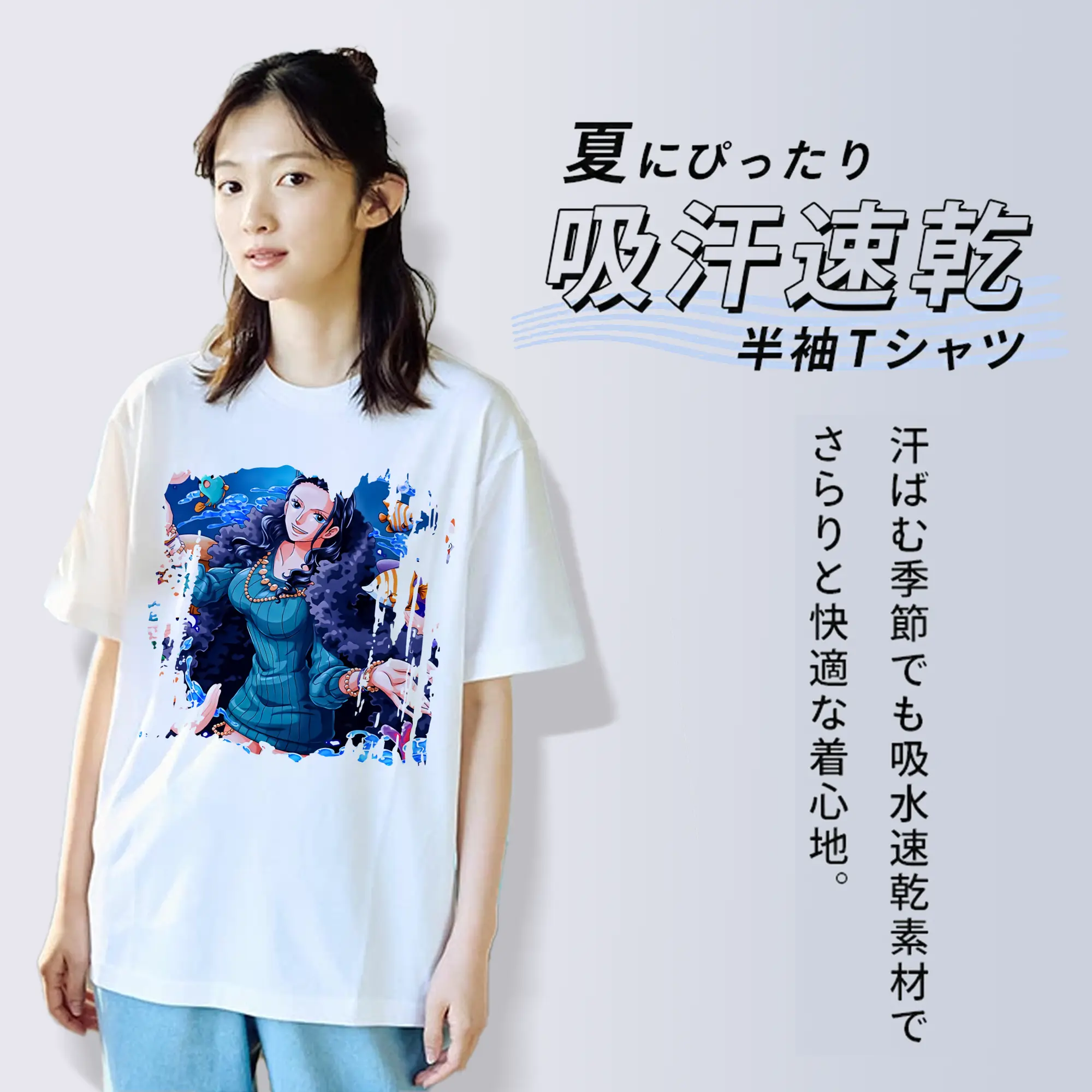 ワンピース グッズ ニコ・ロビン