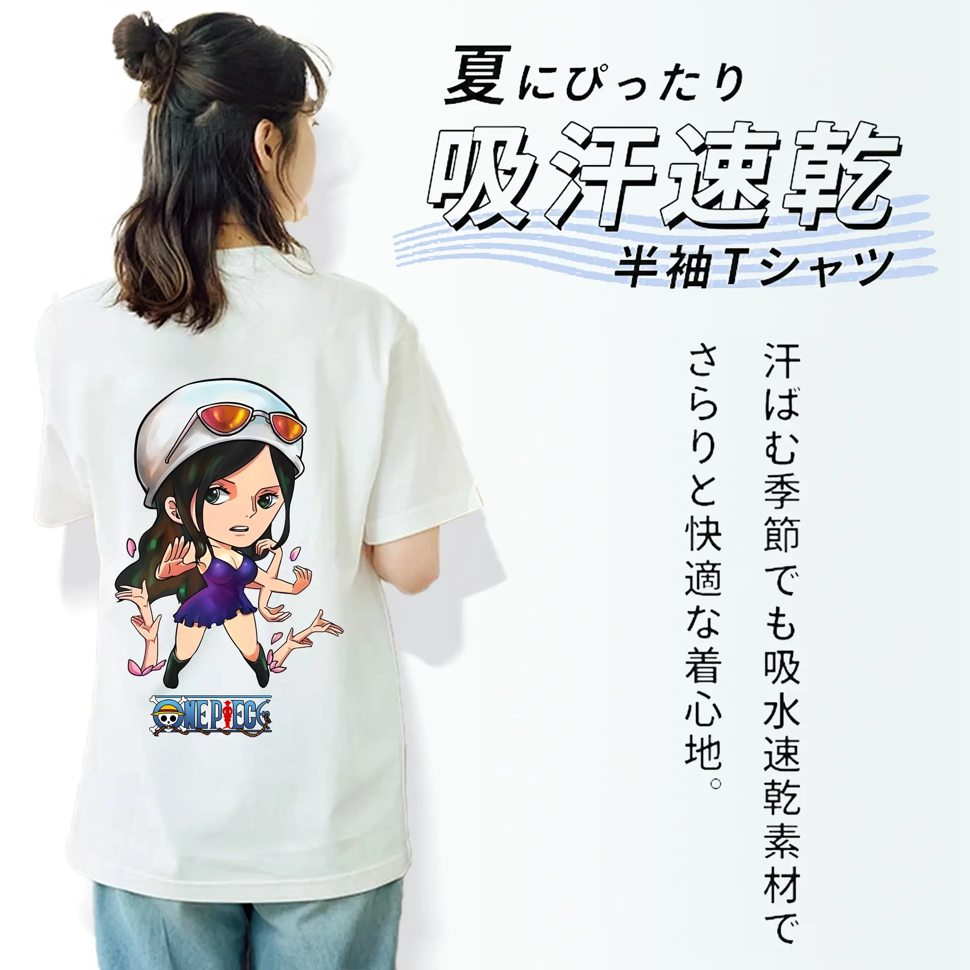 ワンピース グッズ ニコ・ロビン