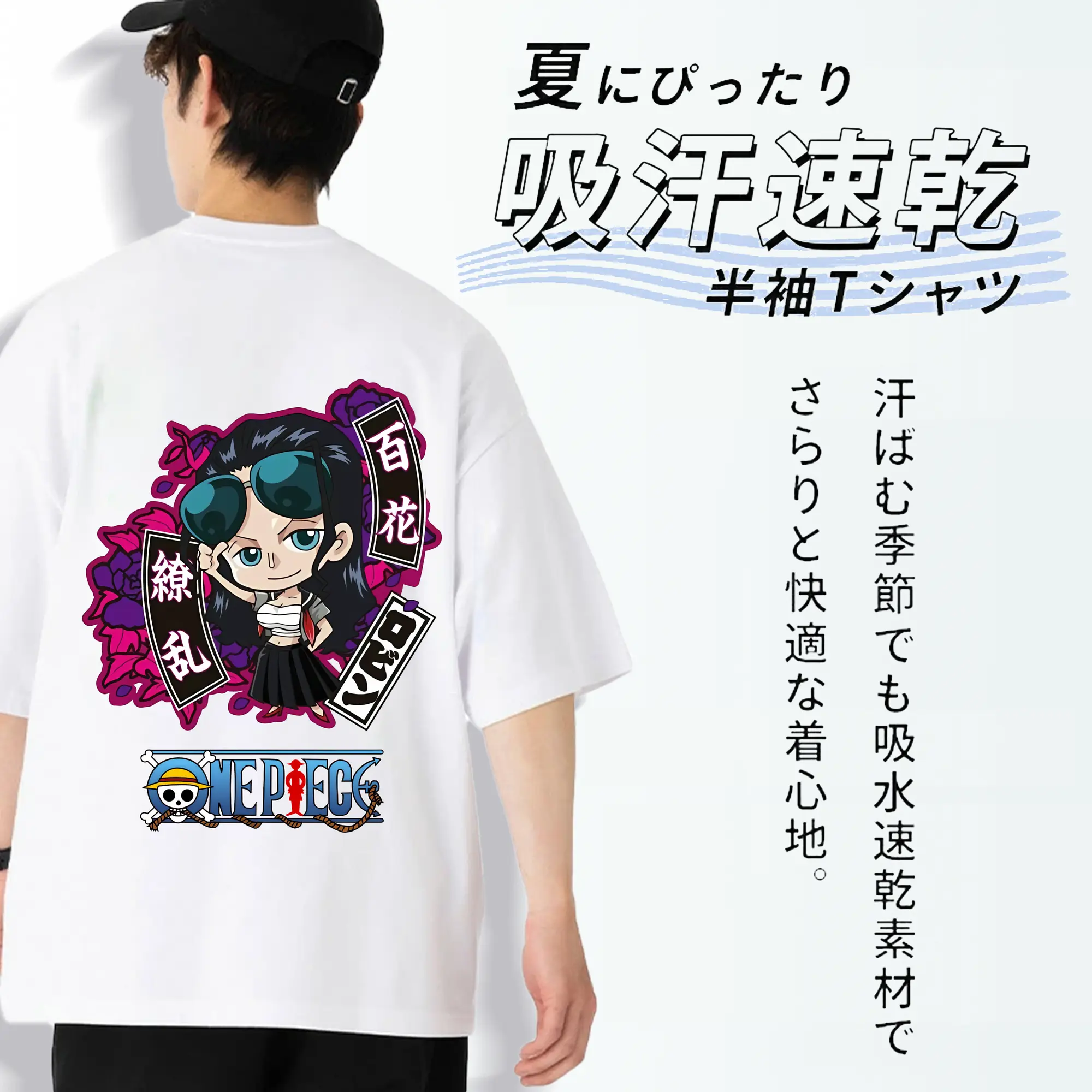 ワンピース グッズ ニコ・ロビン