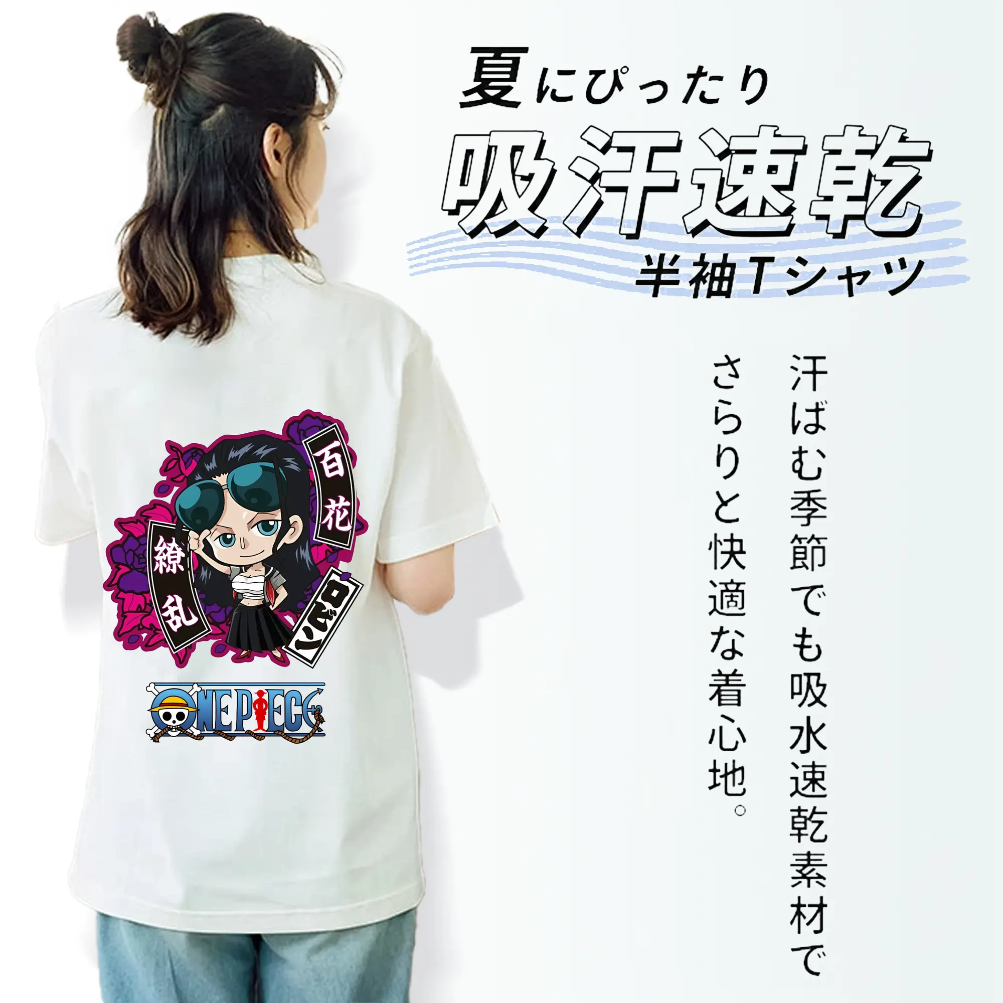 ワンピース グッズ ニコ・ロビン