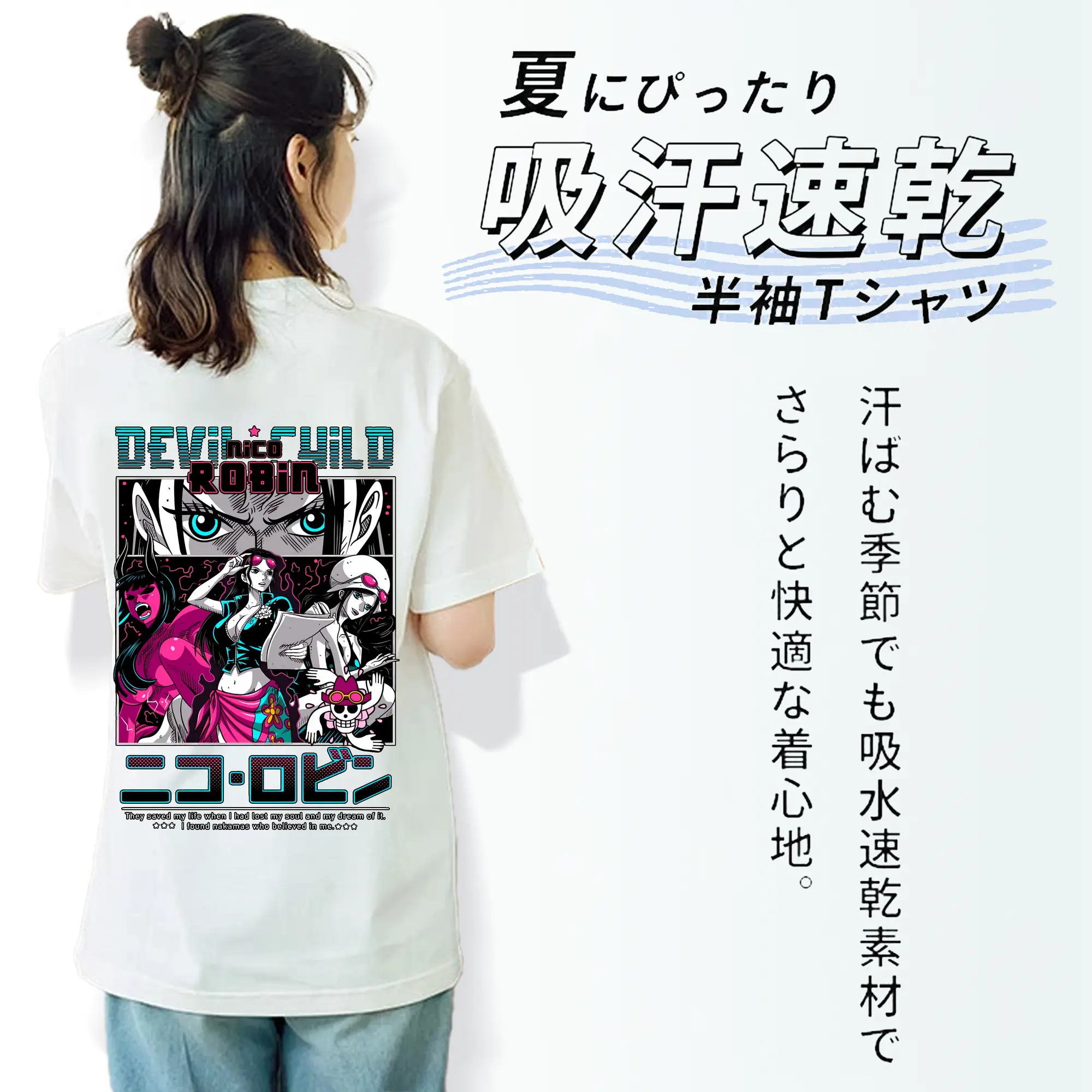 ワンピース グッズ ニコ・ロビン