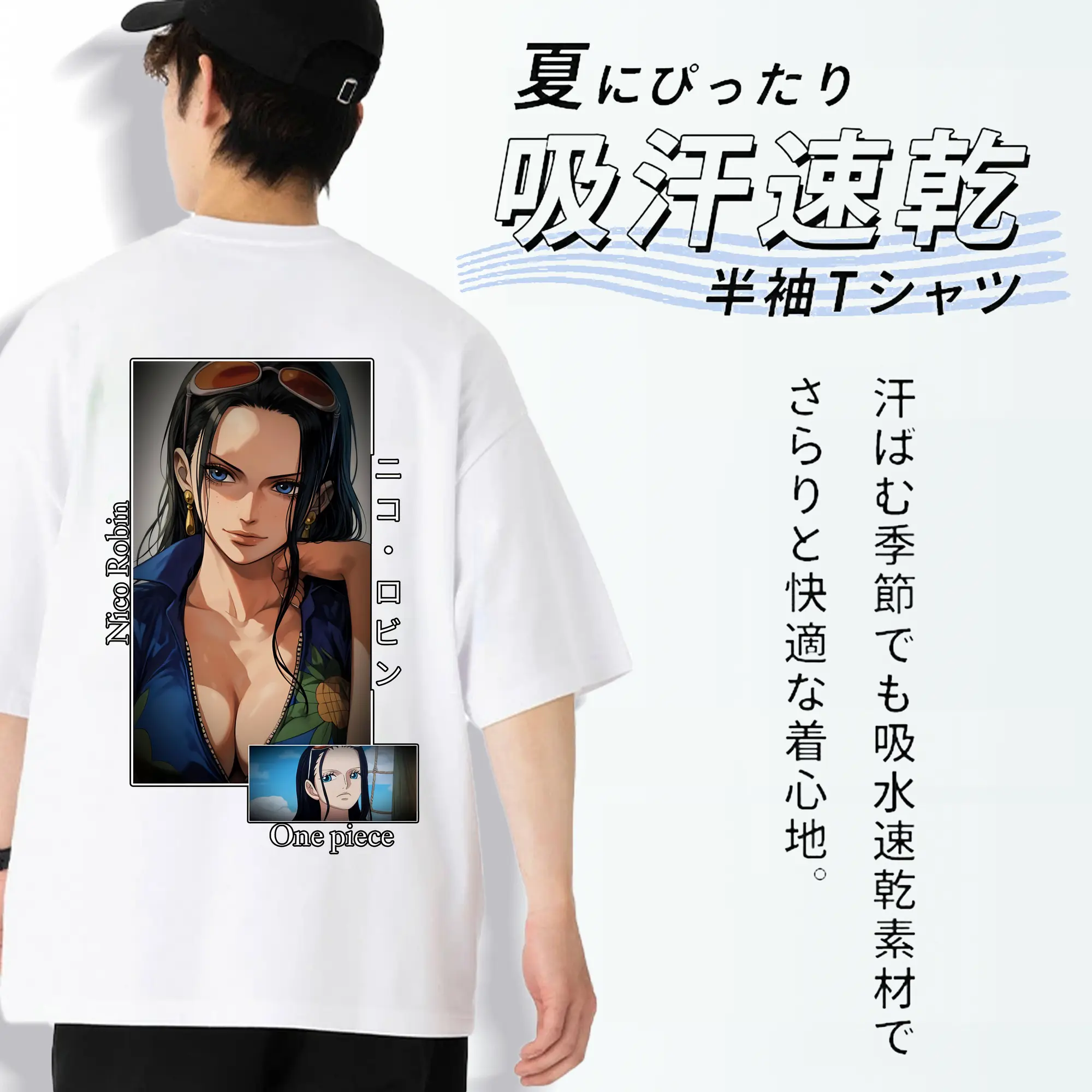 ワンピース グッズ ニコ・ロビン