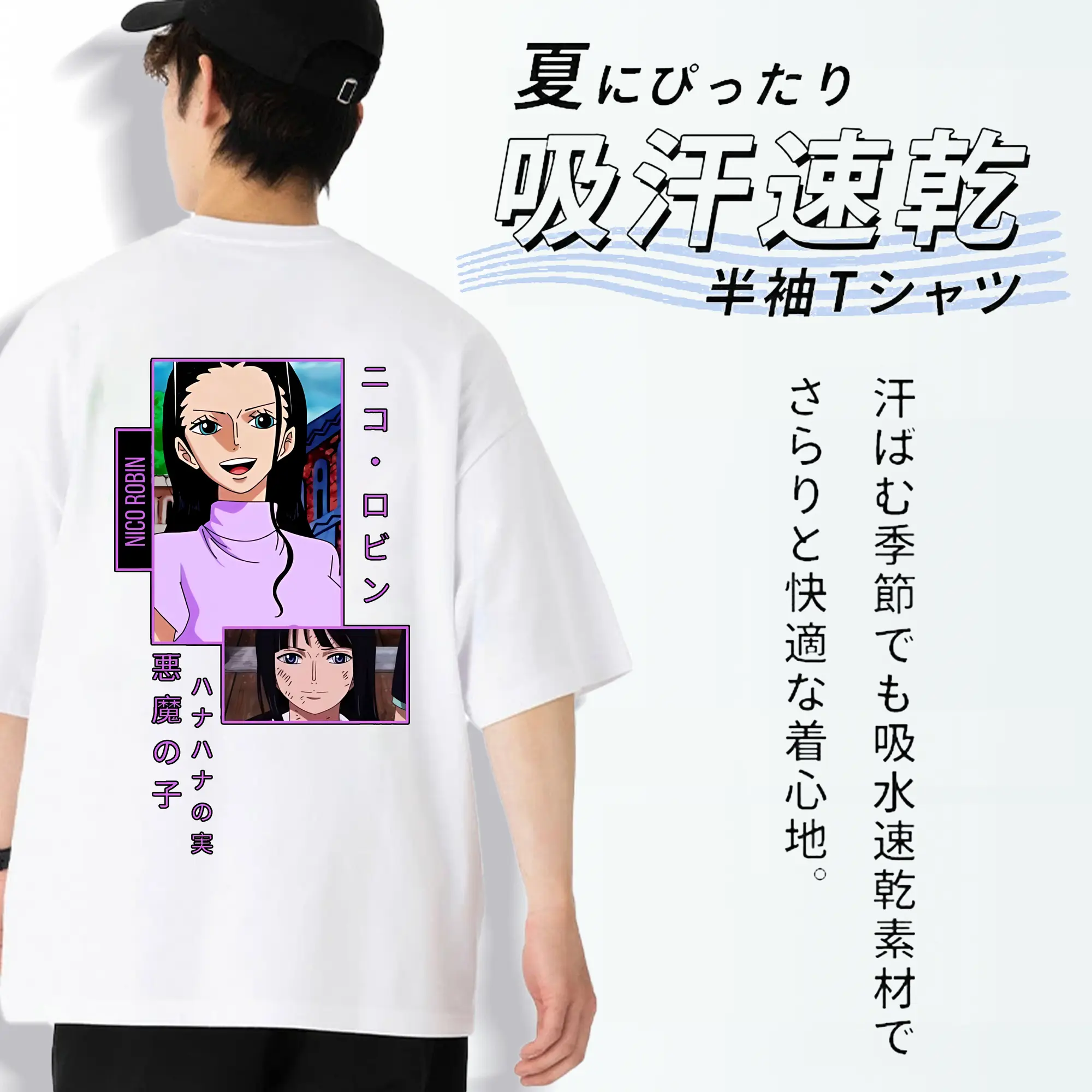 ワンピース グッズ ニコ・ロビン