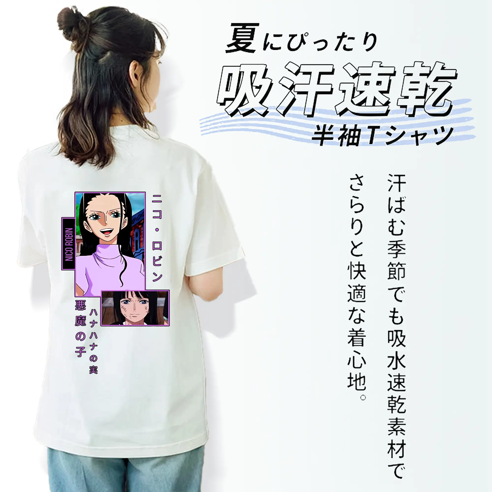 ワンピース グッズ ニコ・ロビン