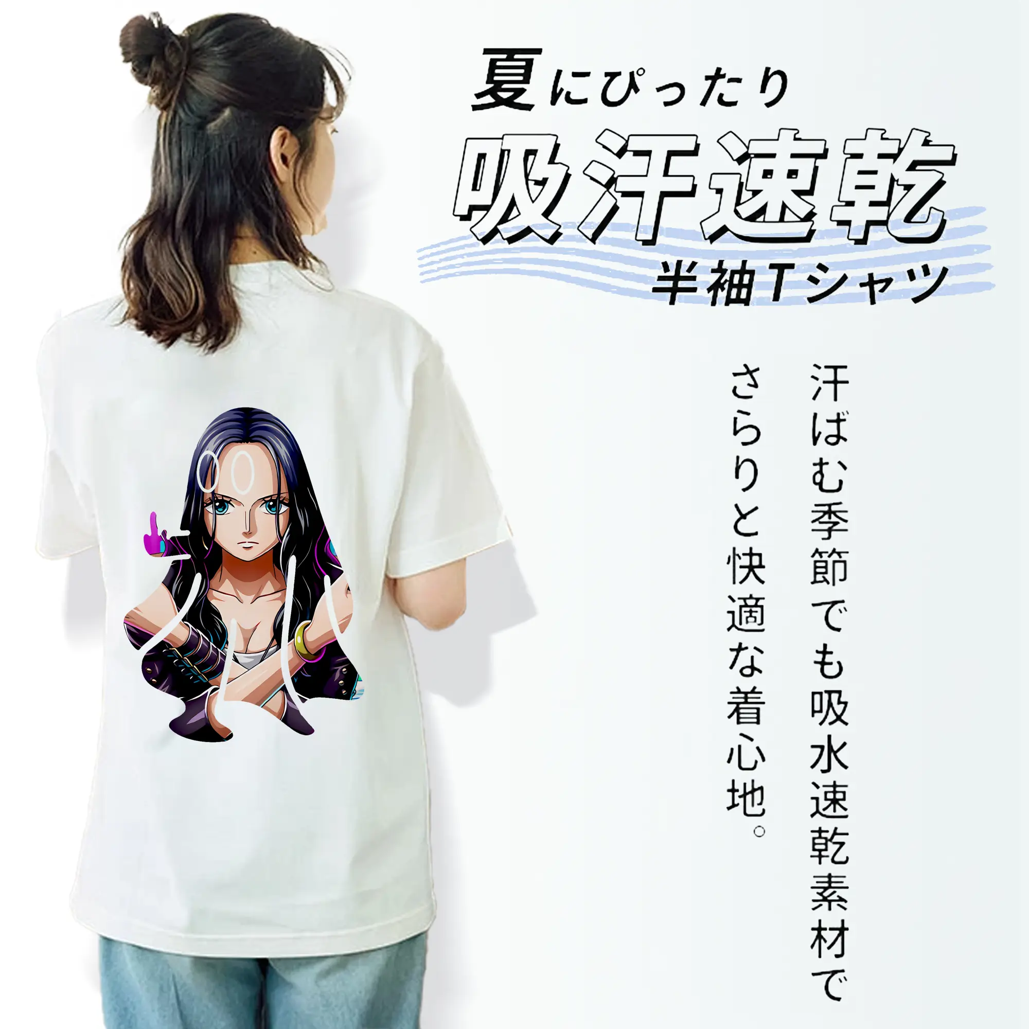 ワンピース グッズ ニコ・ロビン