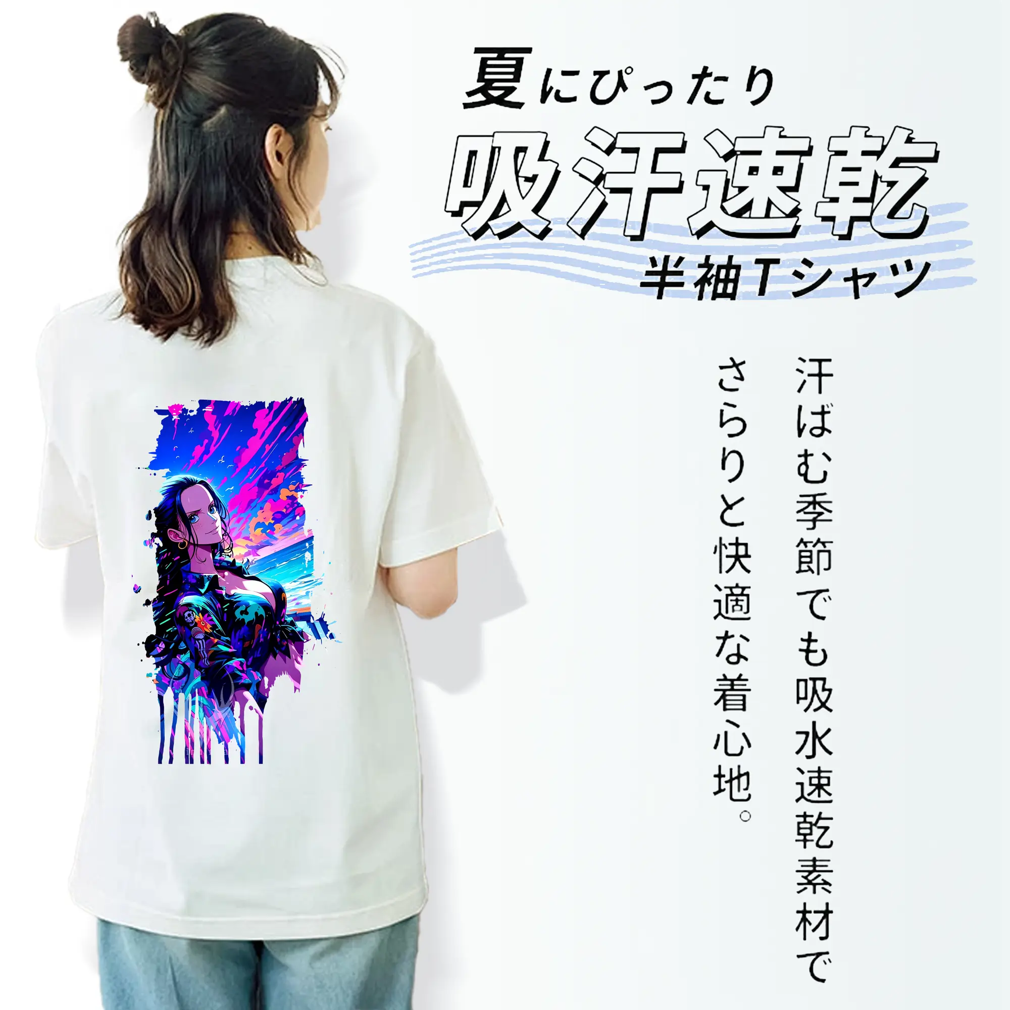 ワンピース グッズ ニコ・ロビン