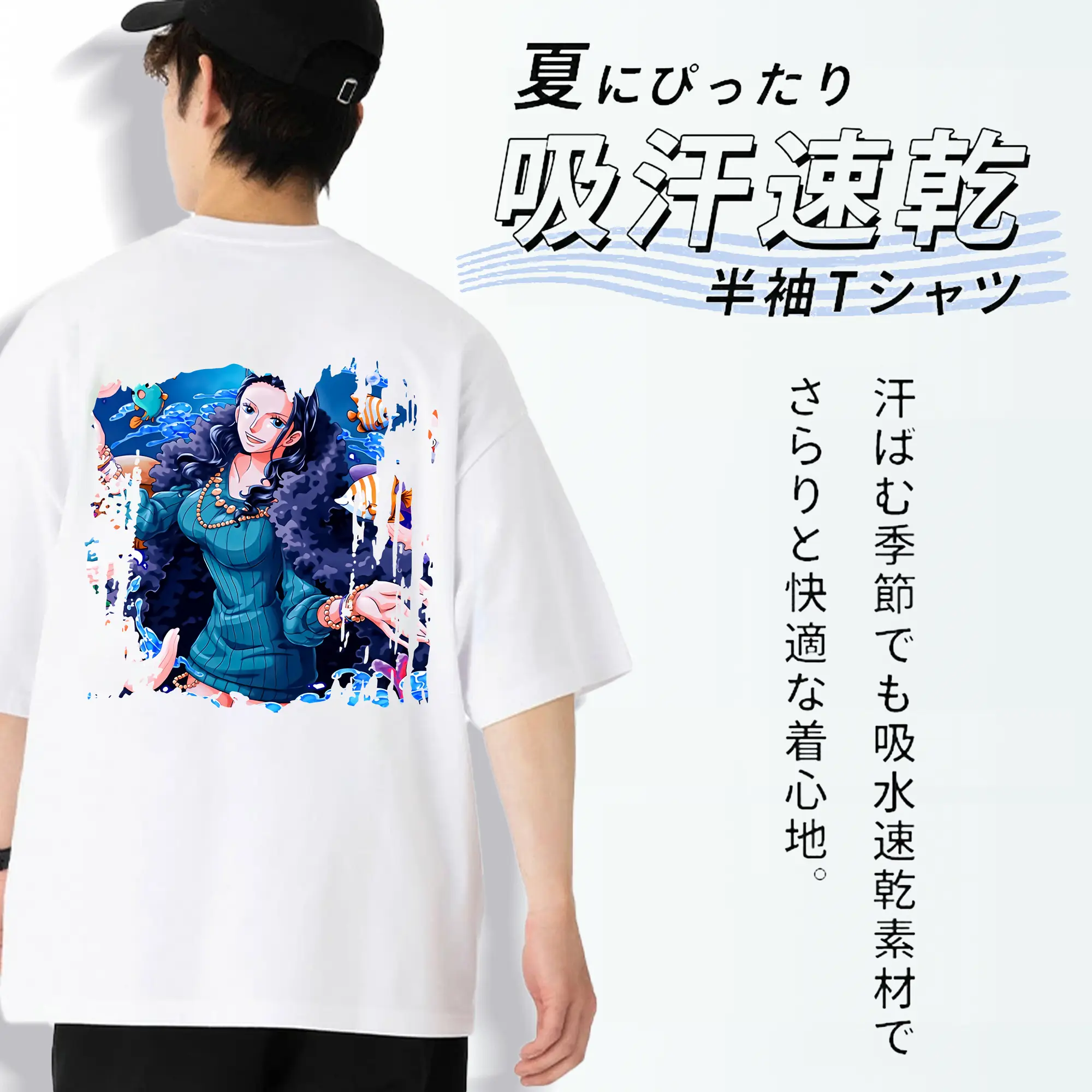 ワンピース グッズ ニコ・ロビン