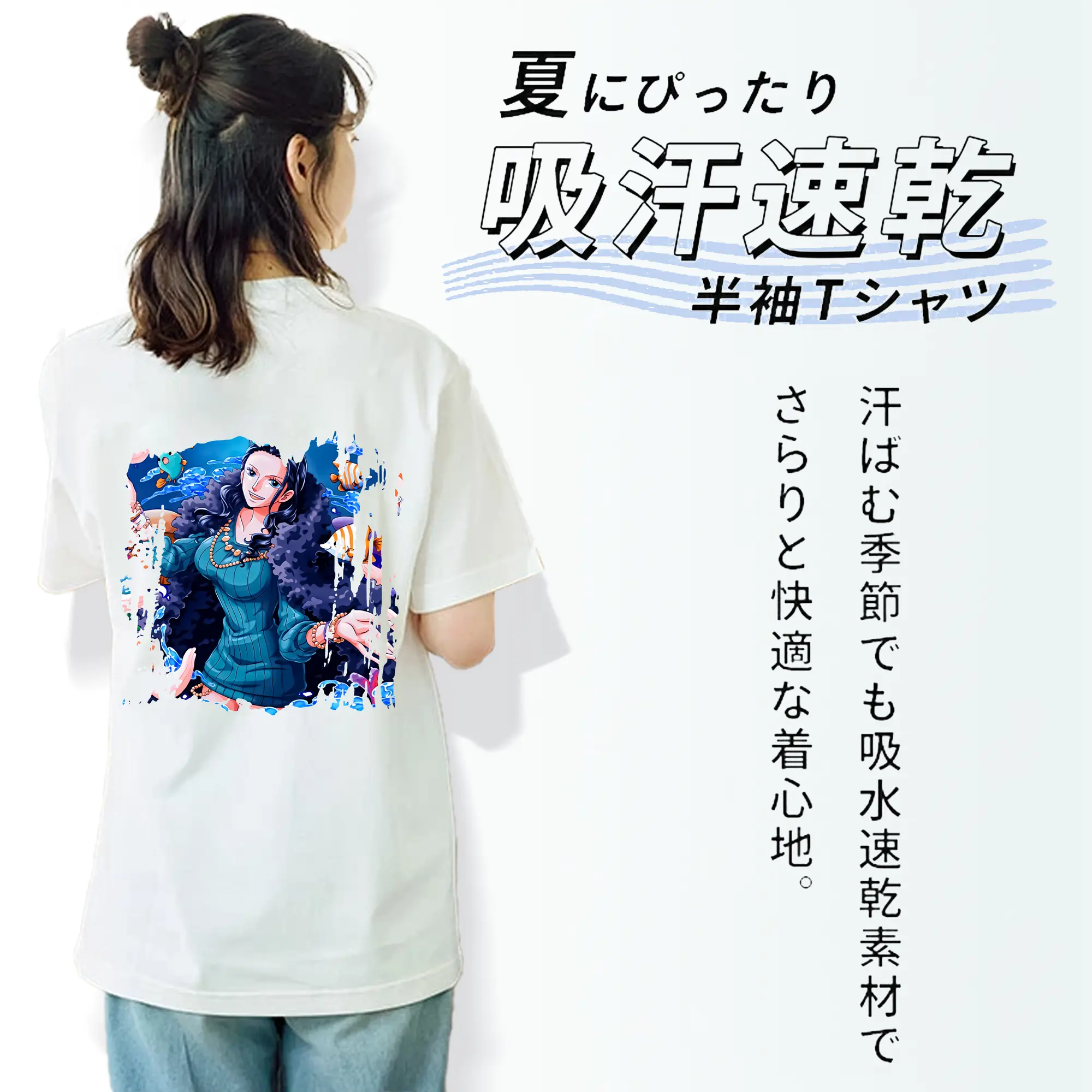 ワンピース グッズ ニコ・ロビン