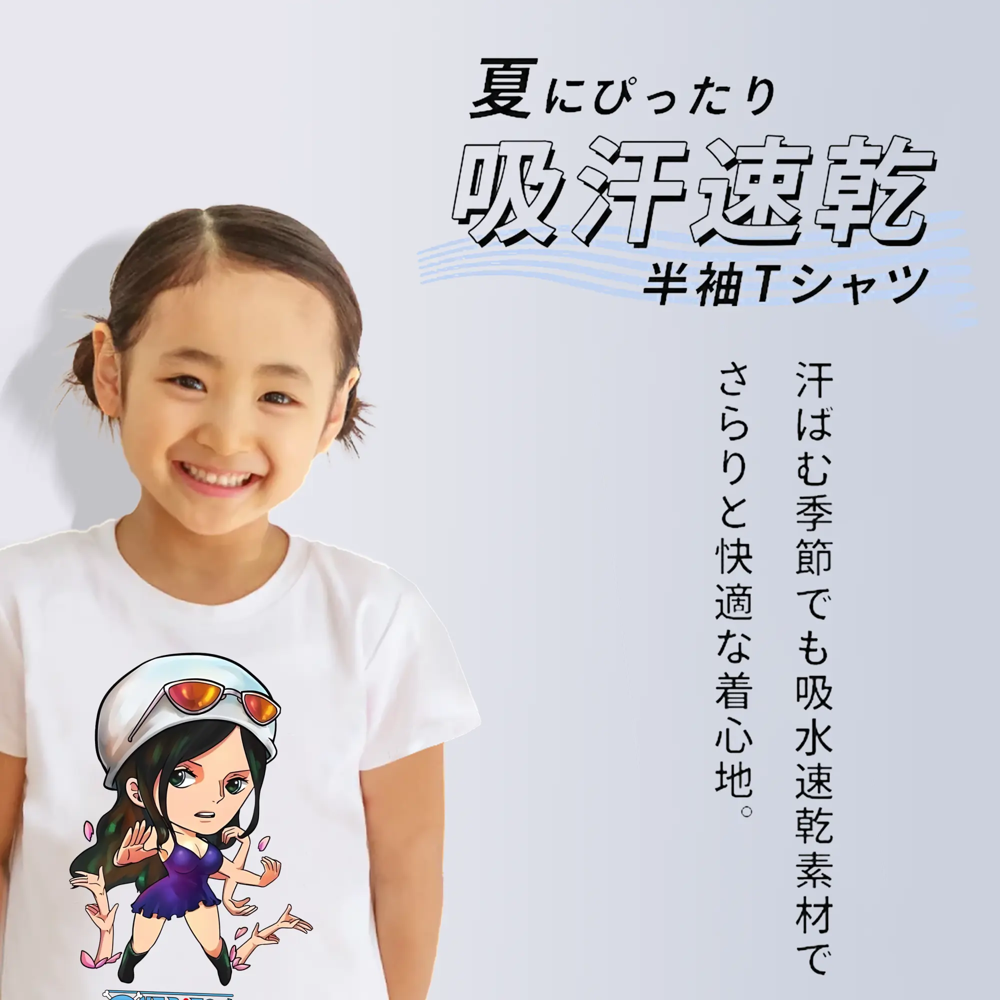 ワンピース グッズ ニコ・ロビン