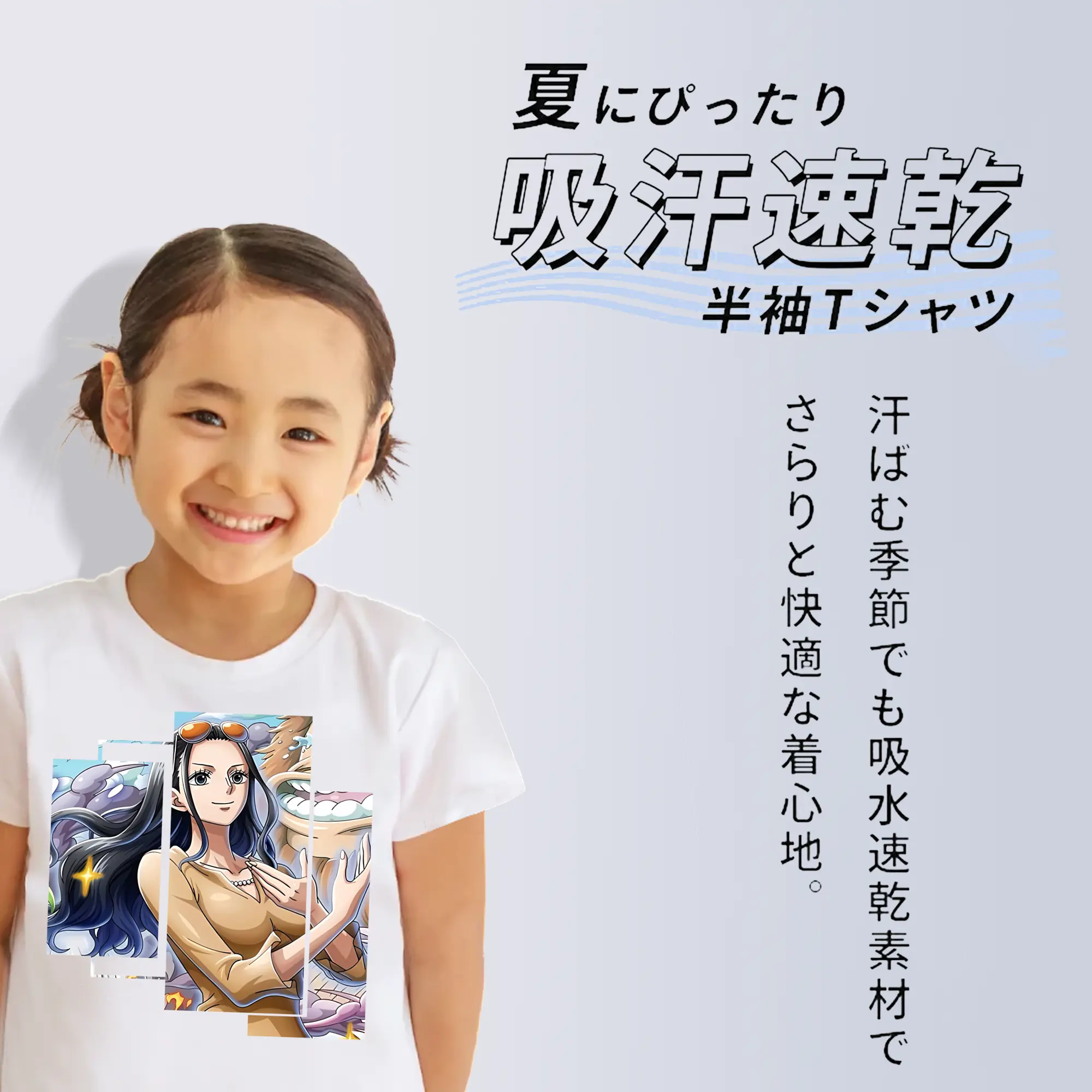 ワンピース グッズ ニコ・ロビン