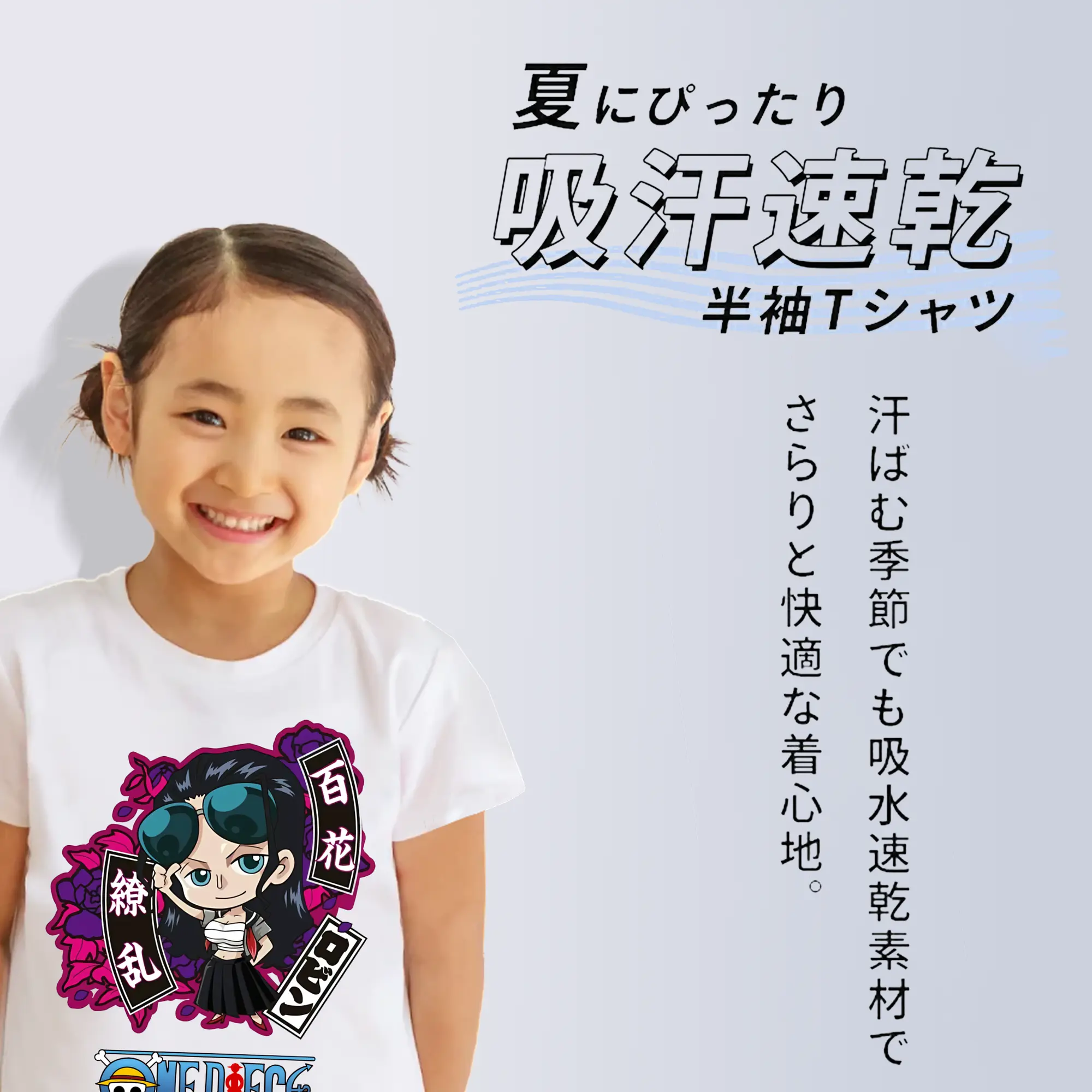 ワンピース グッズ ニコ・ロビン