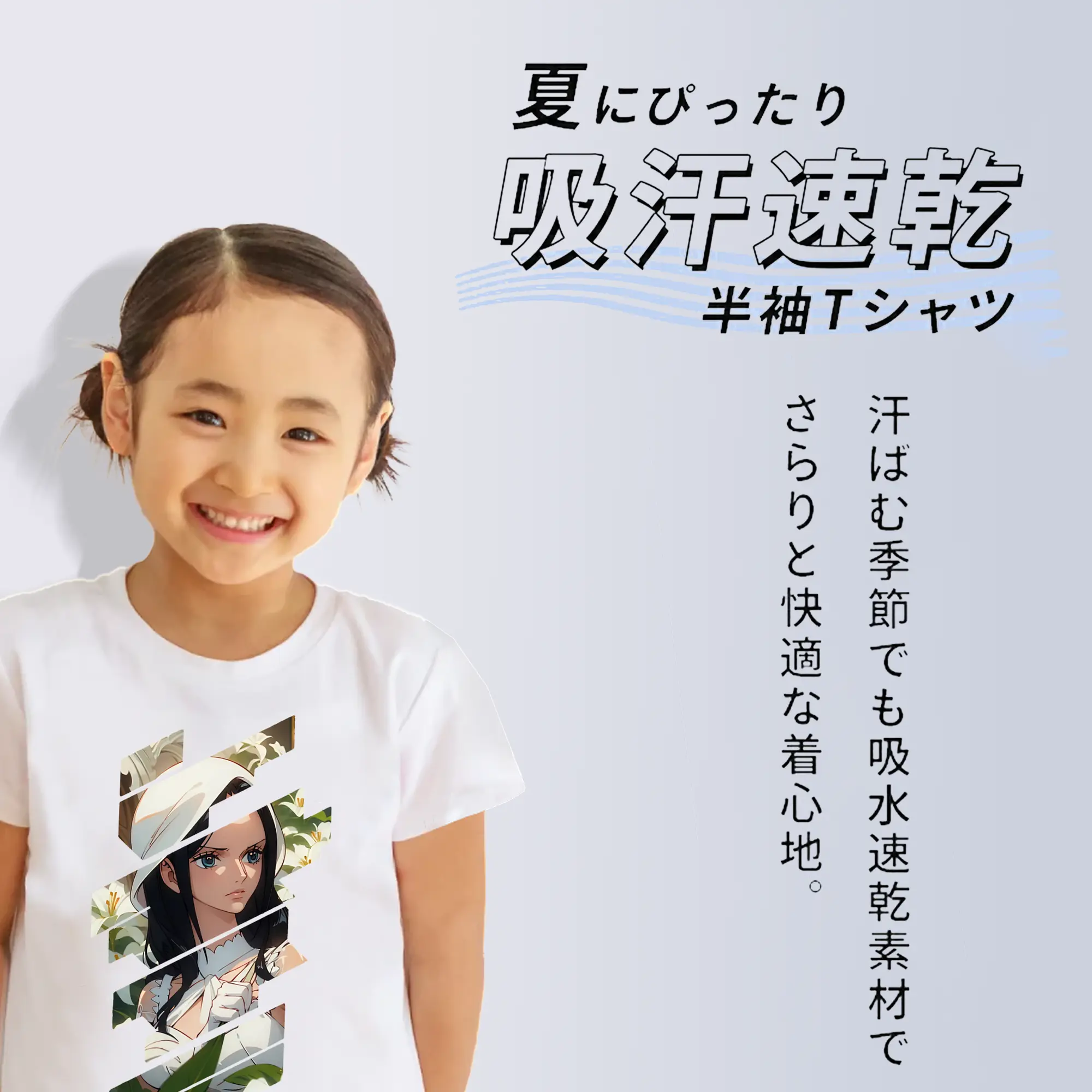 ワンピース グッズ ニコ・ロビン