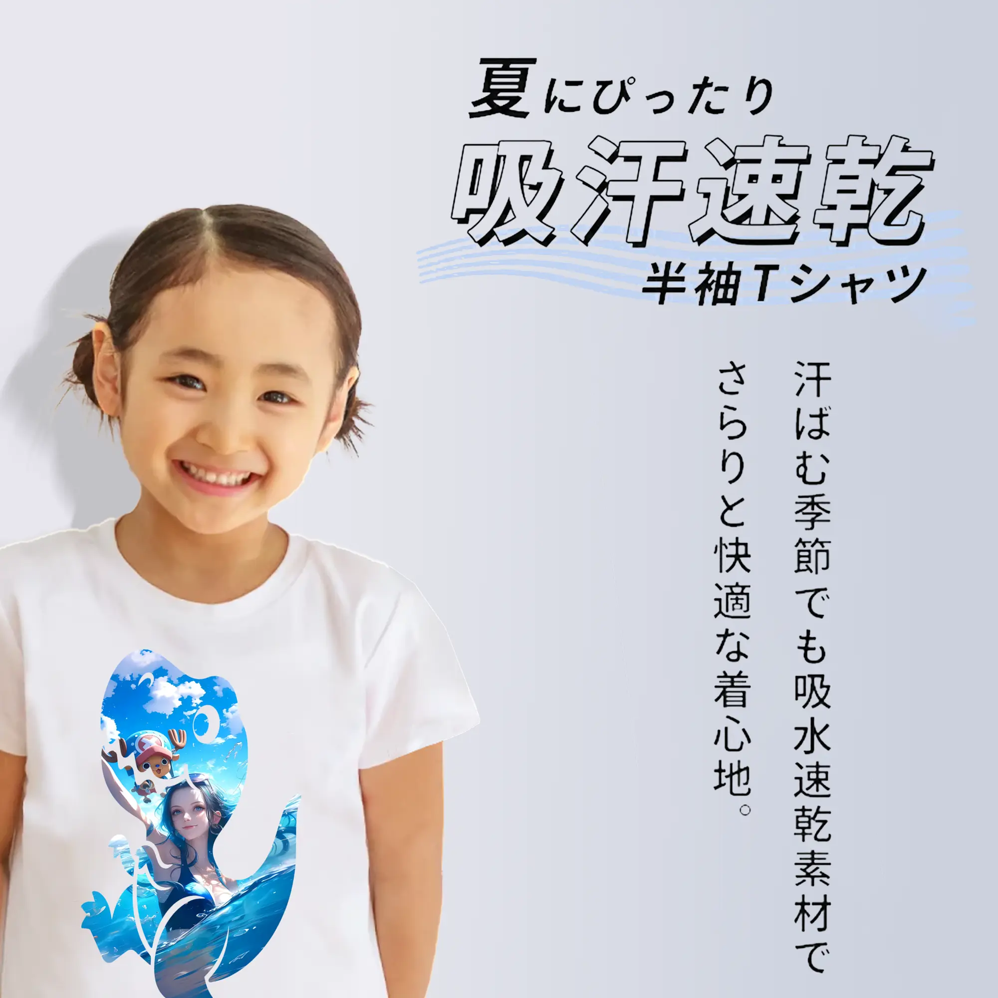 ワンピース グッズ ニコ・ロビン