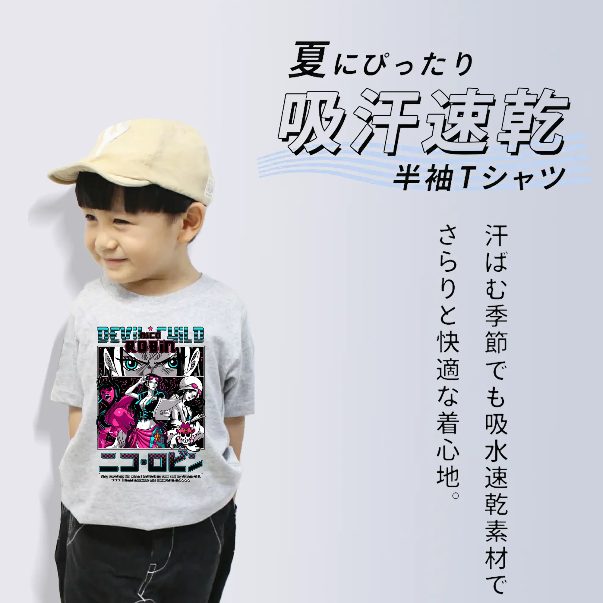 ワンピース グッズ ニコ・ロビン