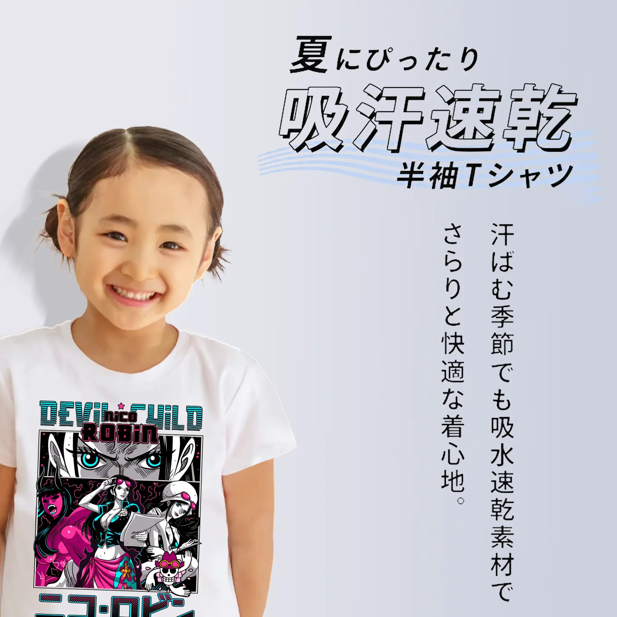 ワンピース グッズ ニコ・ロビン