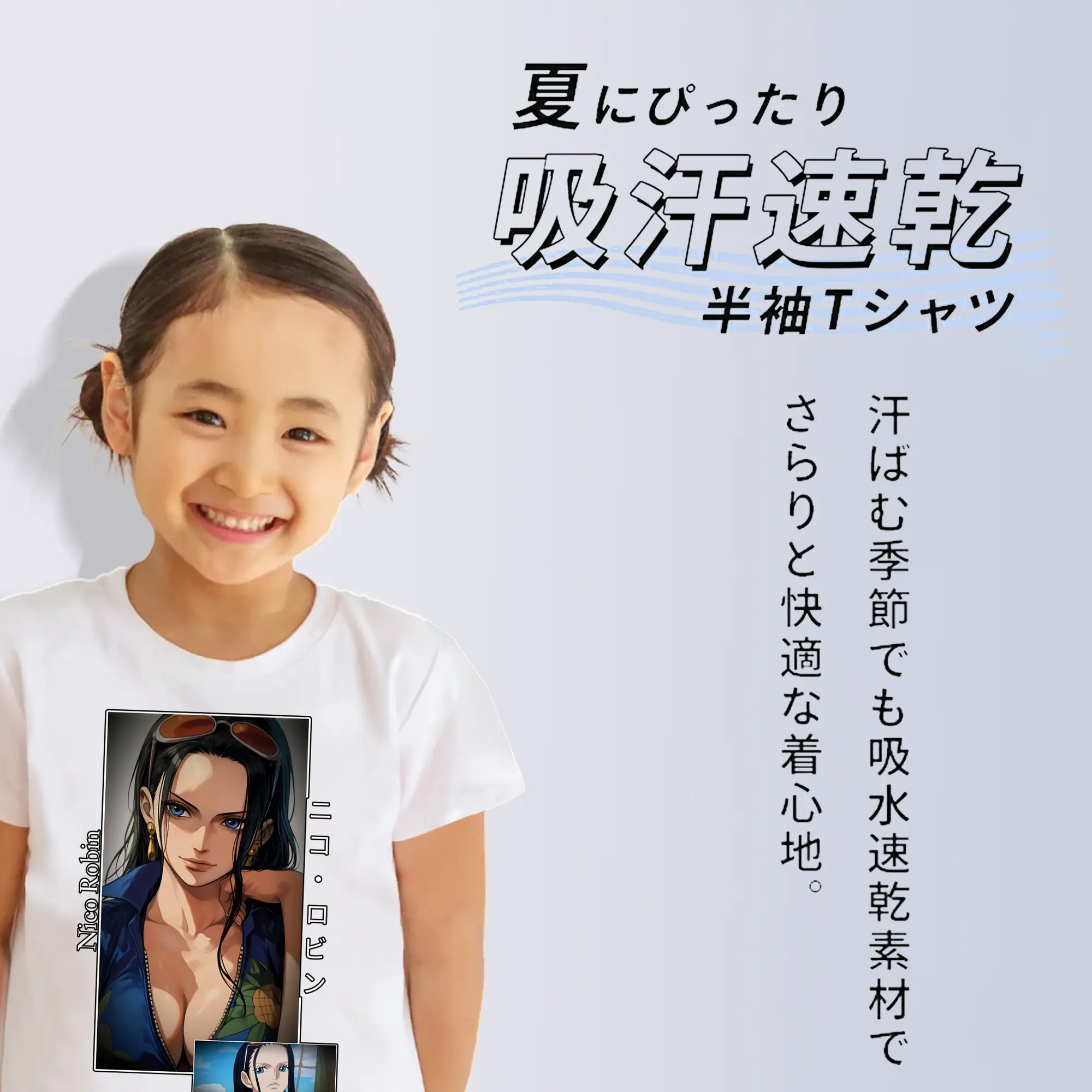 ワンピース グッズ ニコ・ロビン