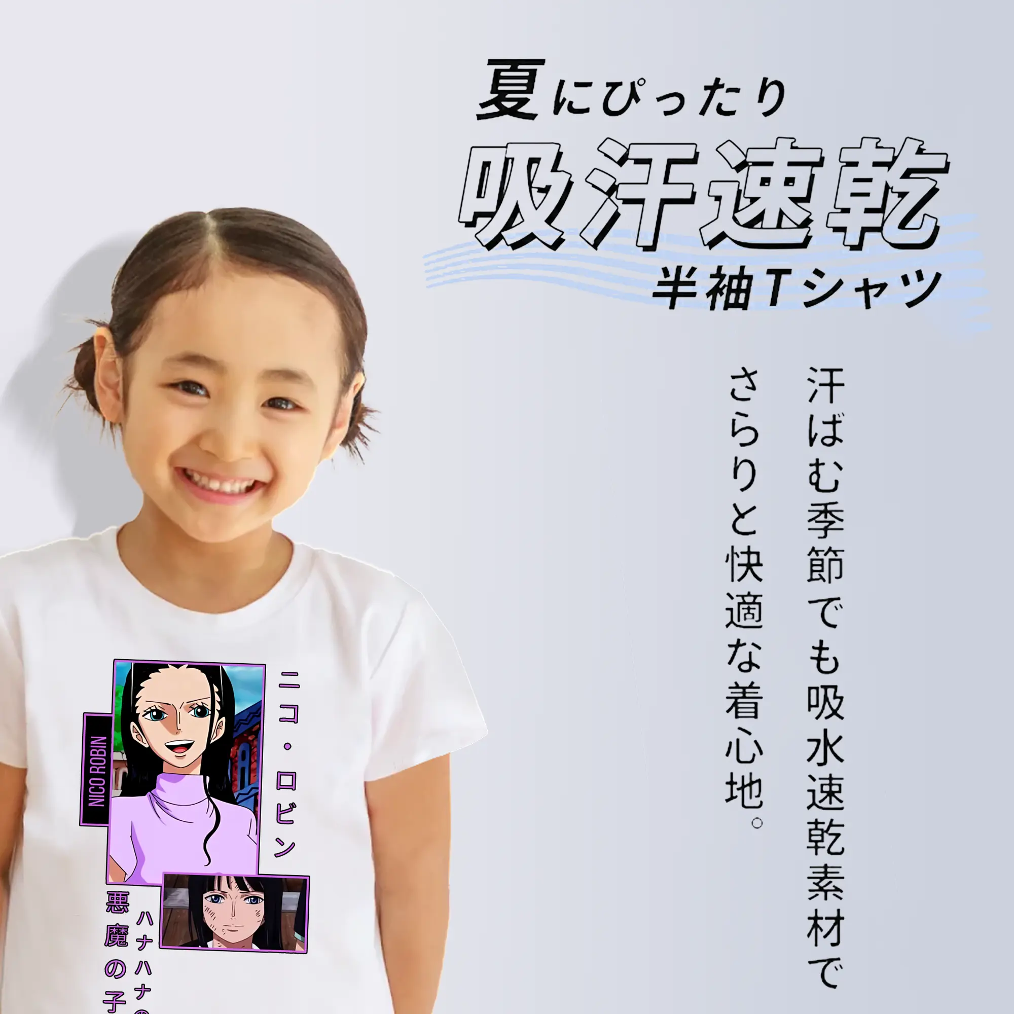 ワンピース グッズ ニコ・ロビン