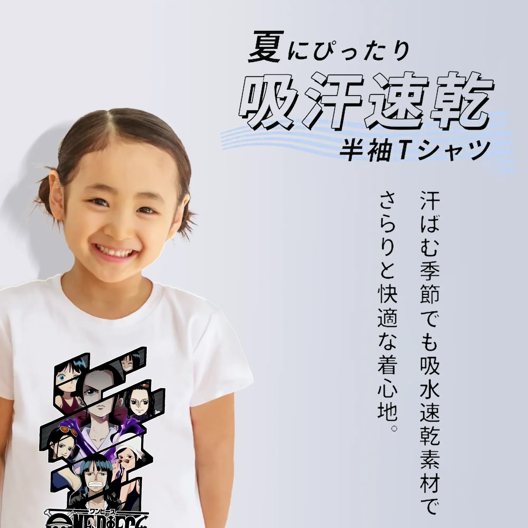 ワンピース グッズ ニコ・ロビン