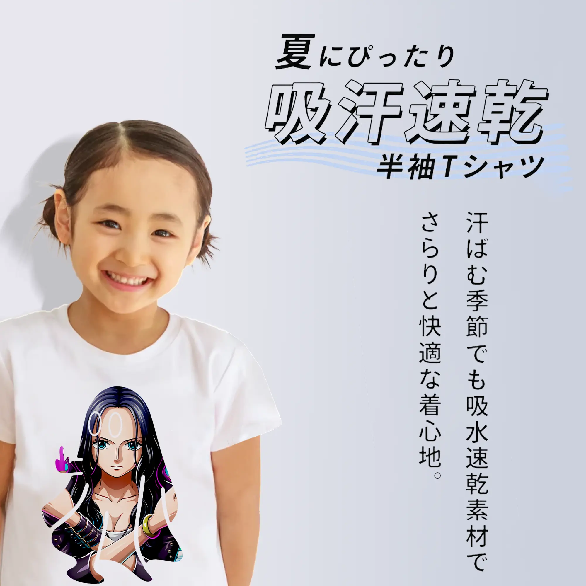 ワンピース グッズ ニコ・ロビン