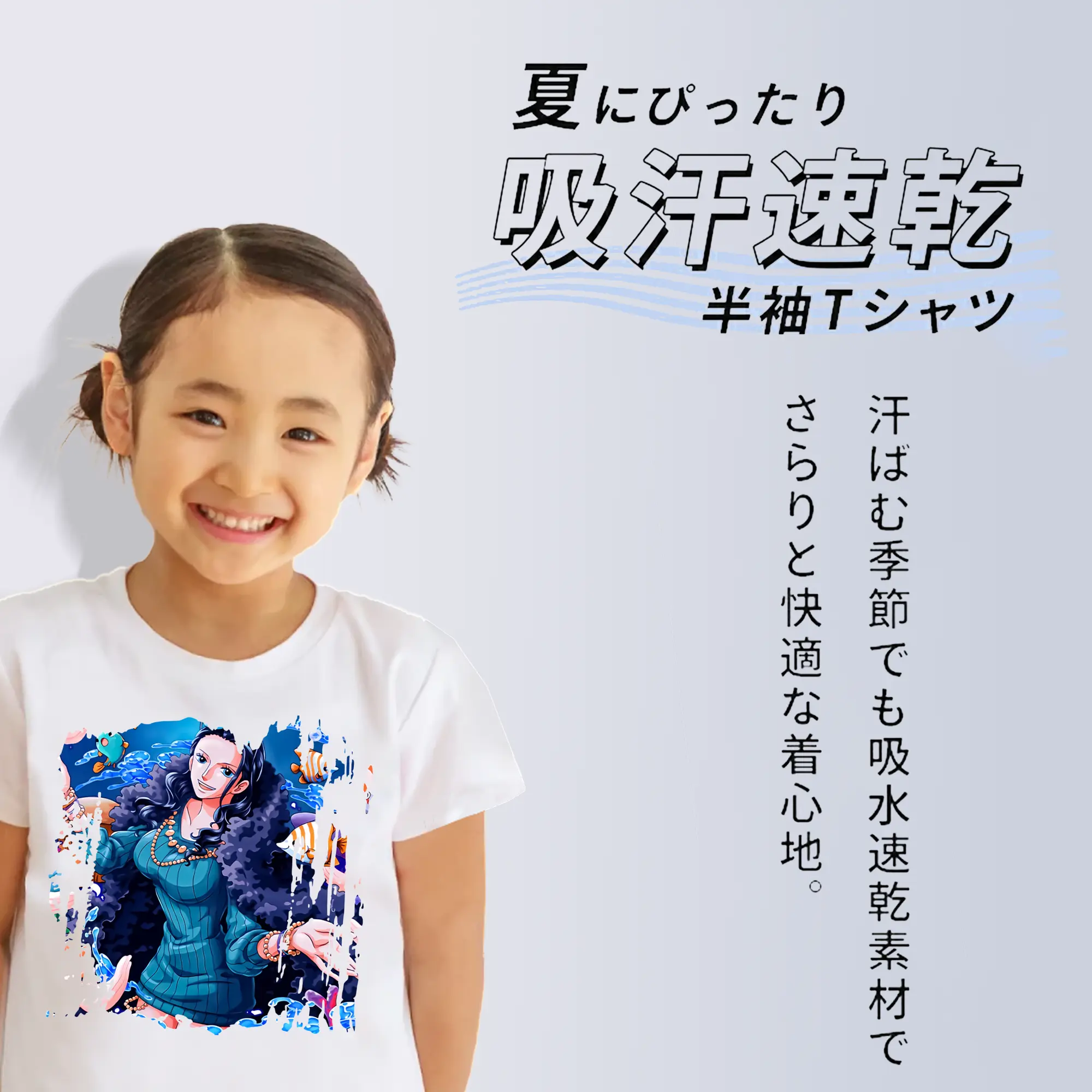 ワンピース グッズ ニコ・ロビン