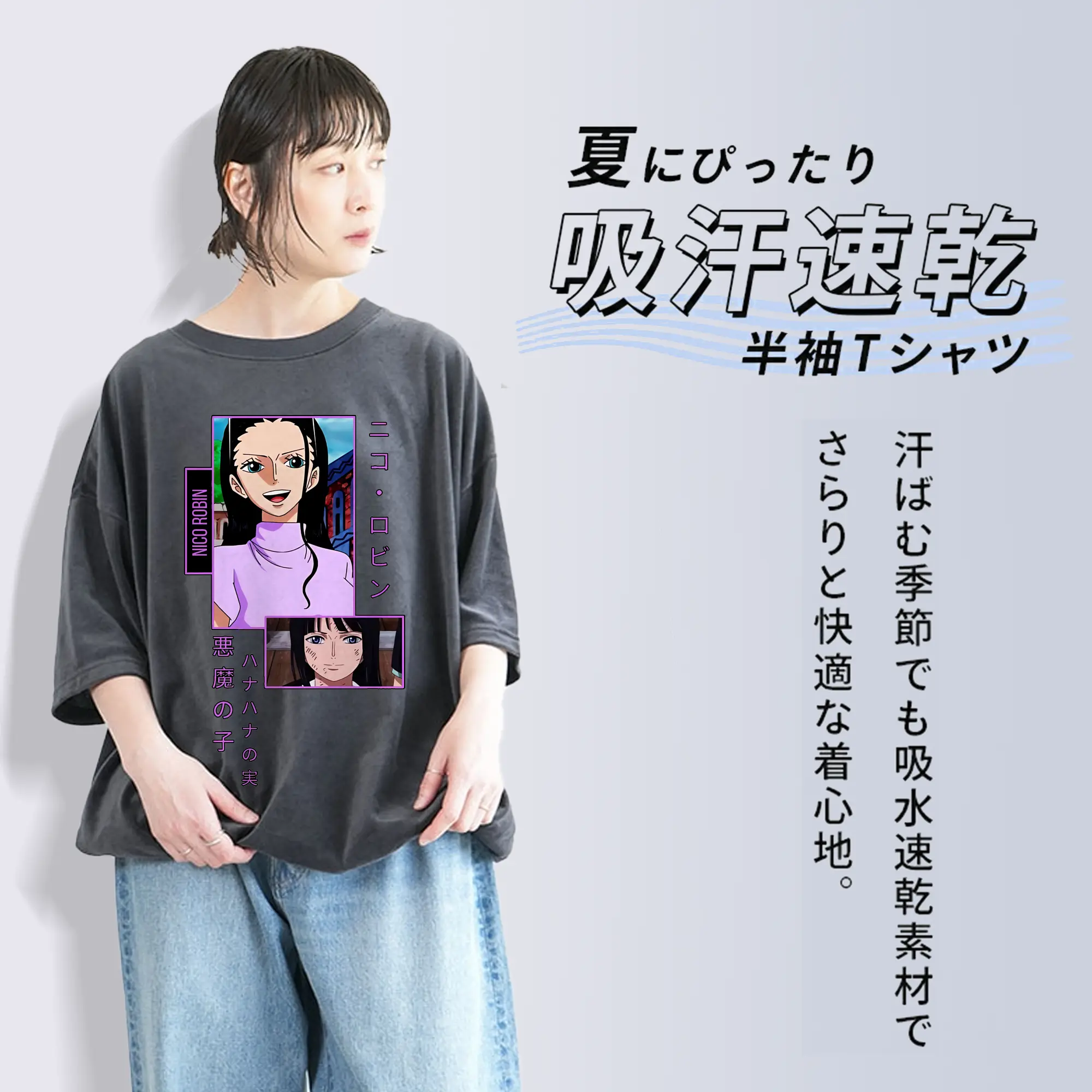 ワンピース グッズ ニコ・ロビン