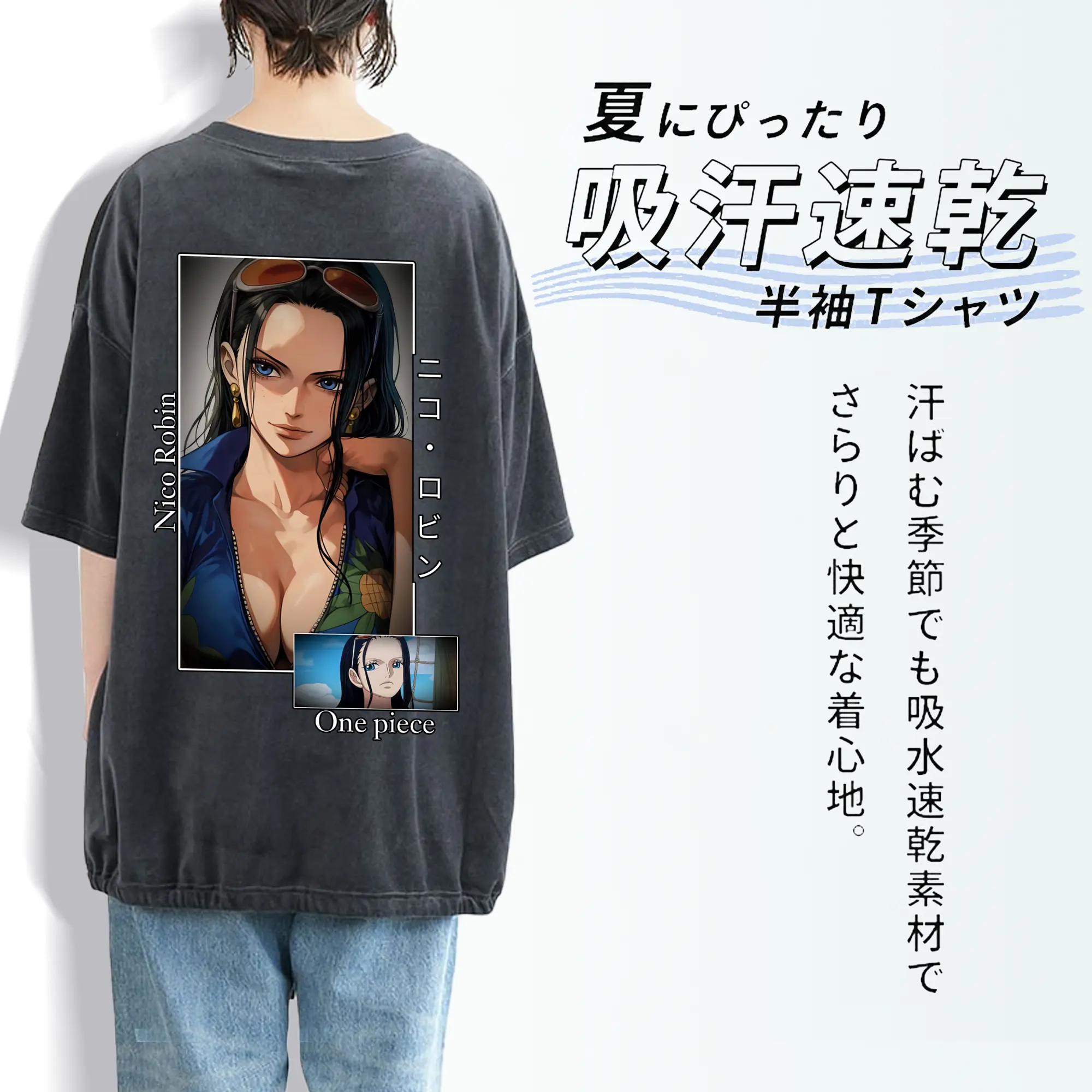 ワンピース グッズ ニコ・ロビン