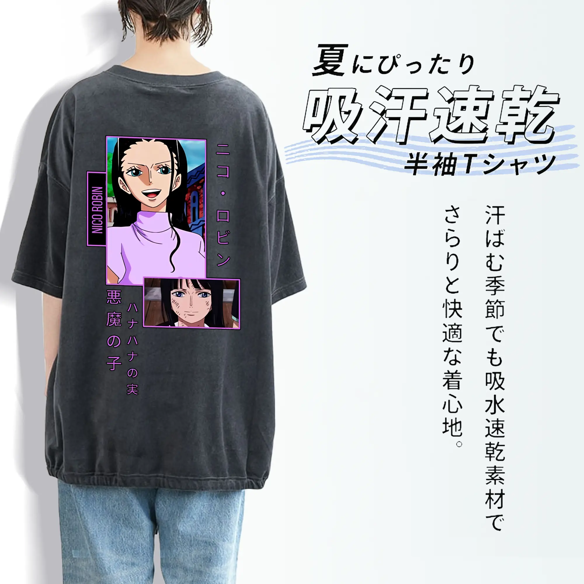 ワンピース グッズ ニコ・ロビン