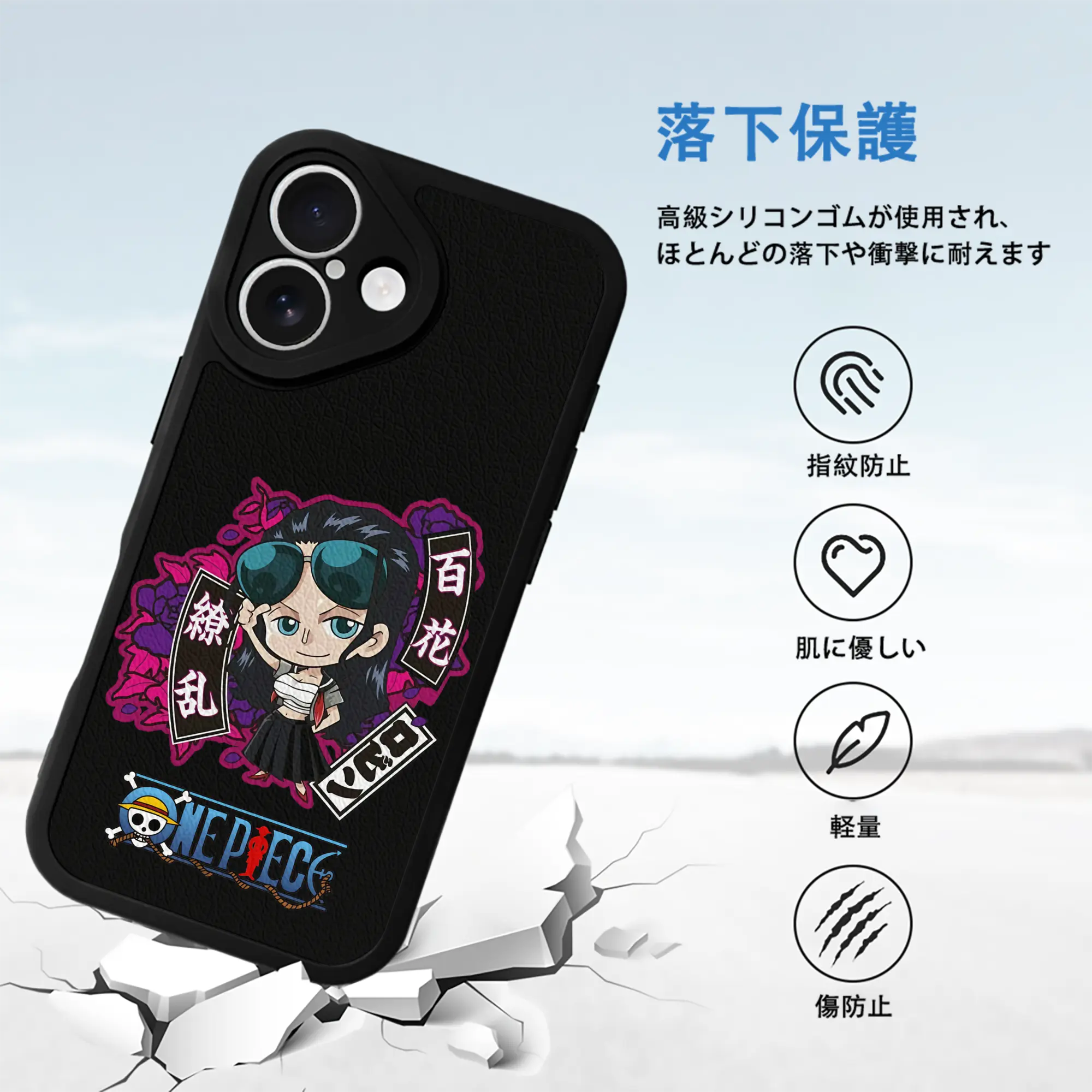 ワンピース グッズ ニコ・ロビン