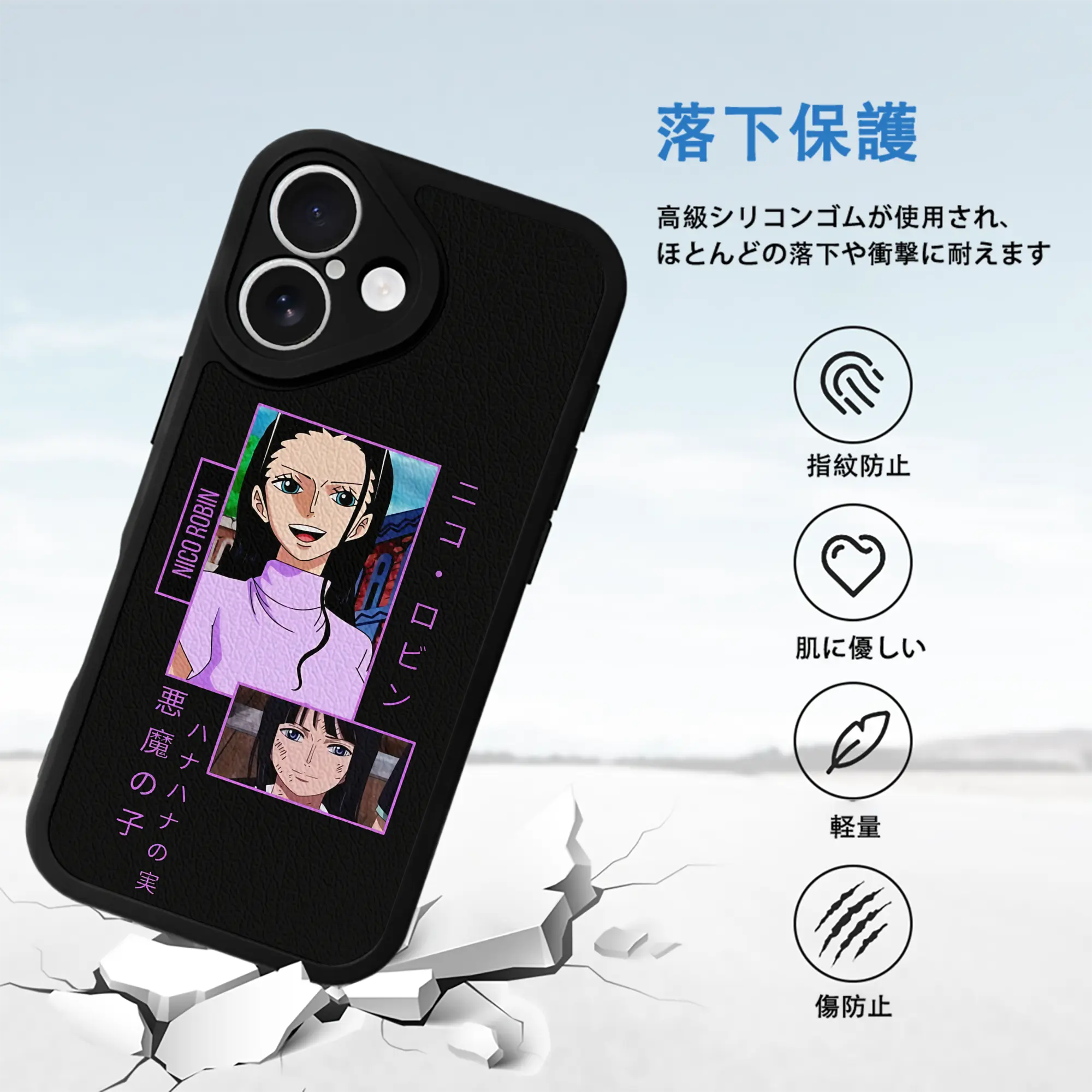 ワンピース グッズ ニコ・ロビン