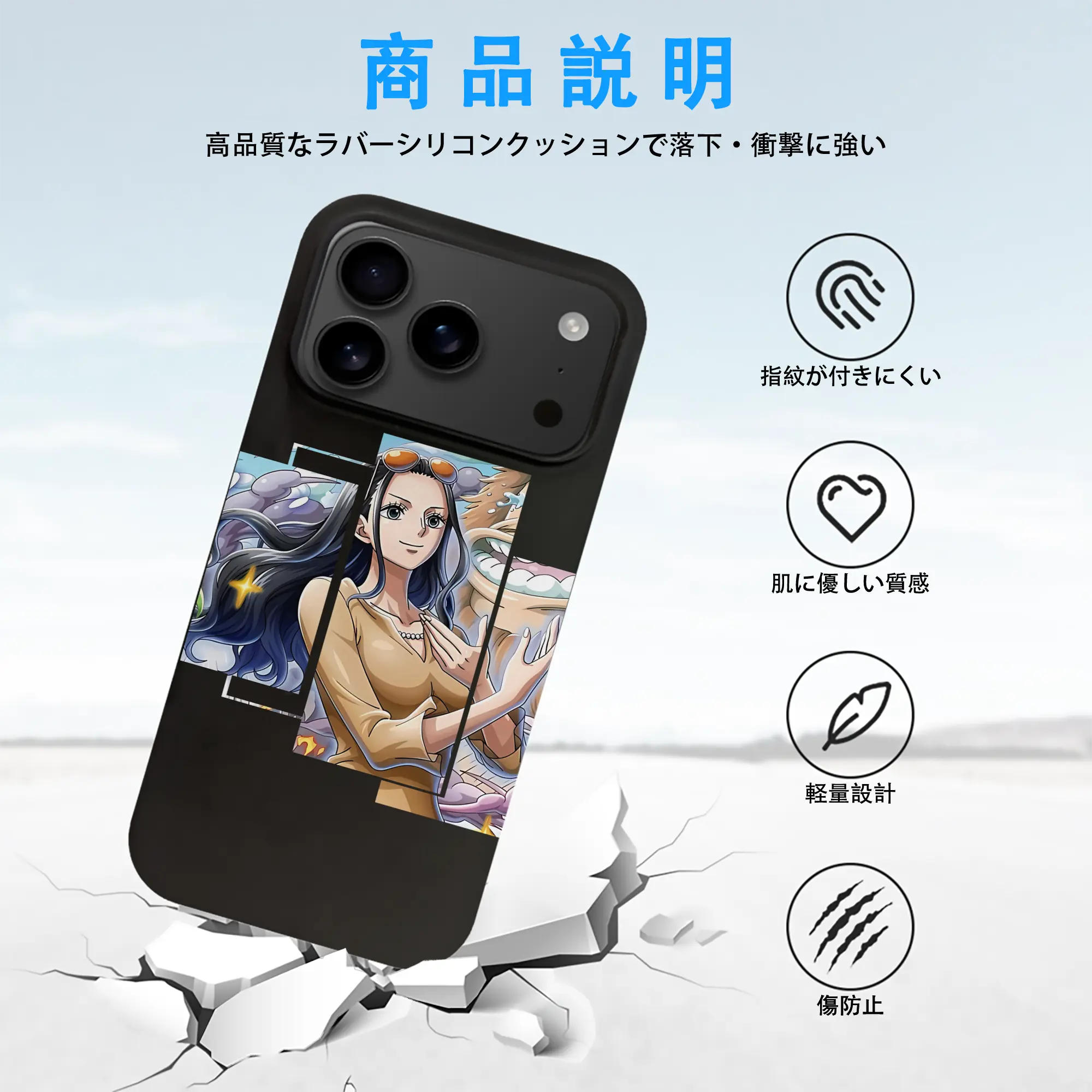 ワンピース グッズ ニコ・ロビン