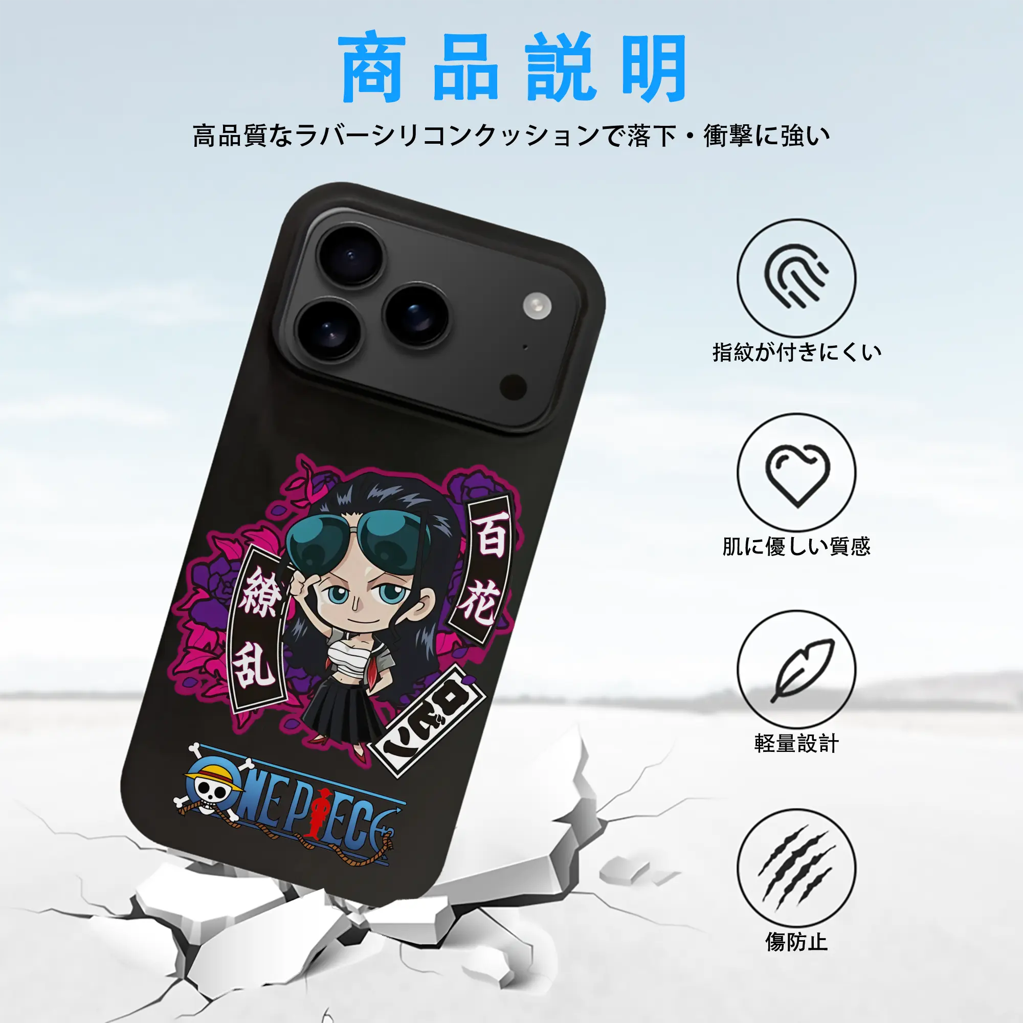 ワンピース グッズ ニコ・ロビン