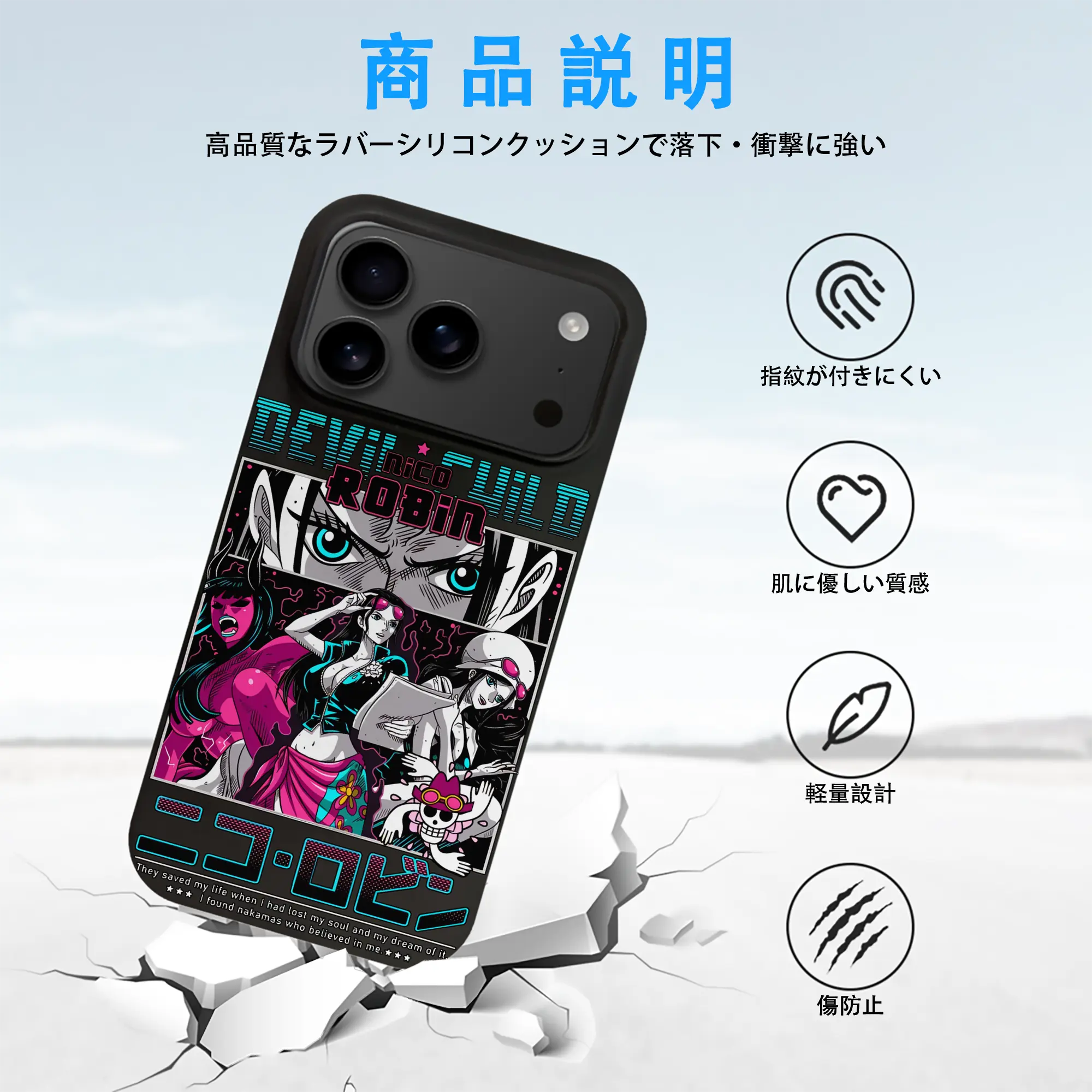 ワンピース グッズ ニコ・ロビン