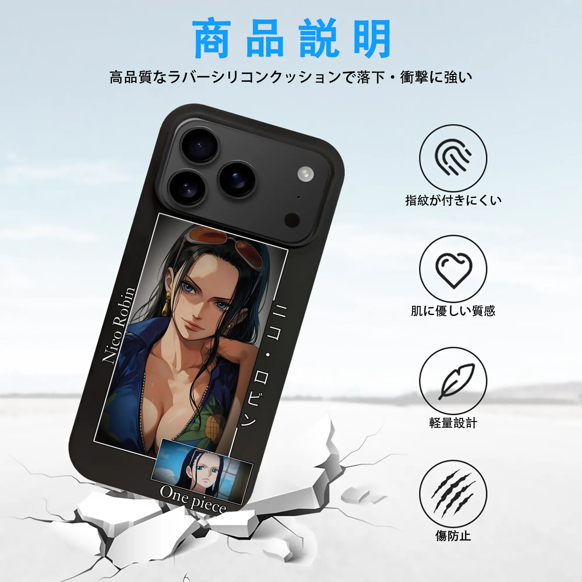 ワンピース グッズ ニコ・ロビン