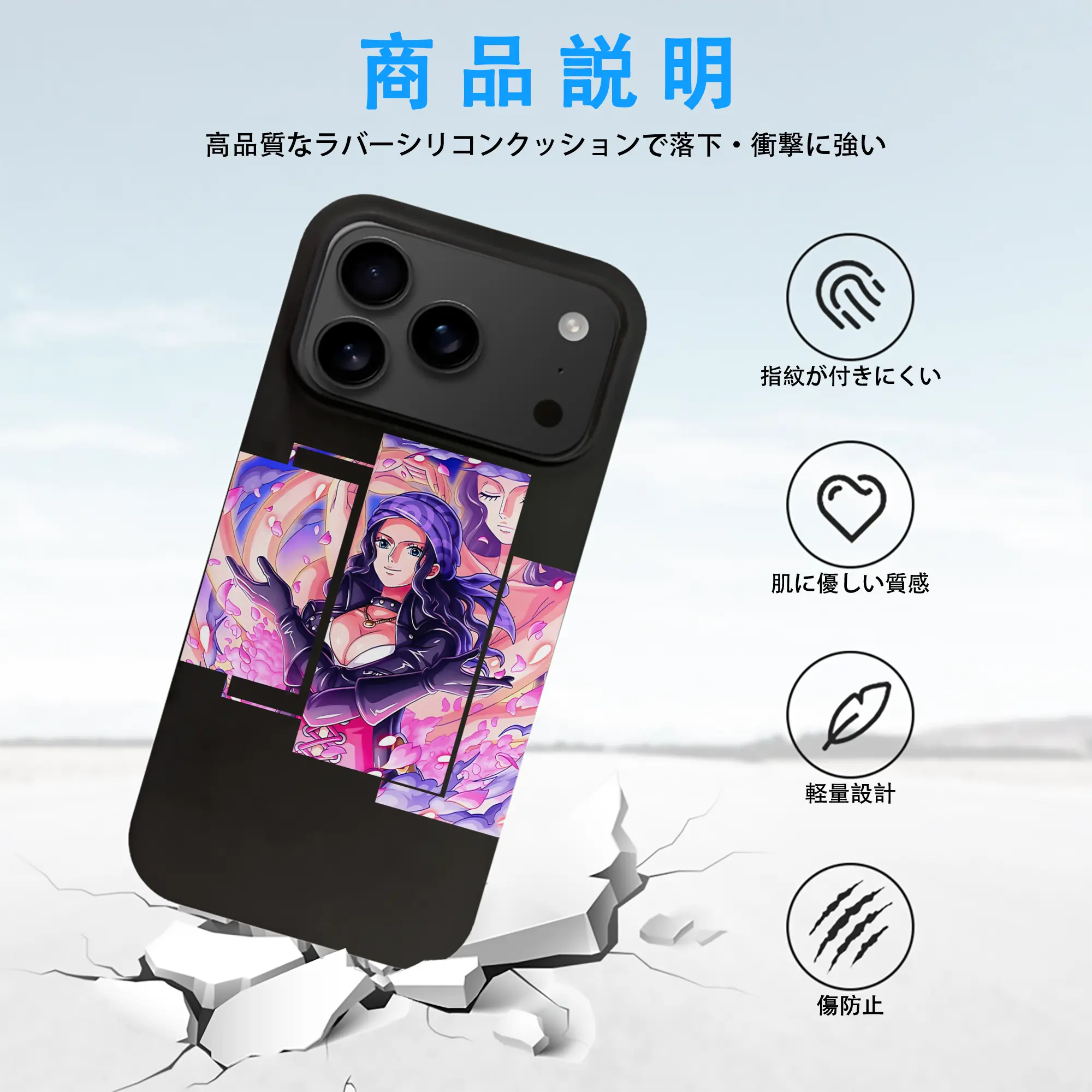 ワンピース グッズ ニコ・ロビン