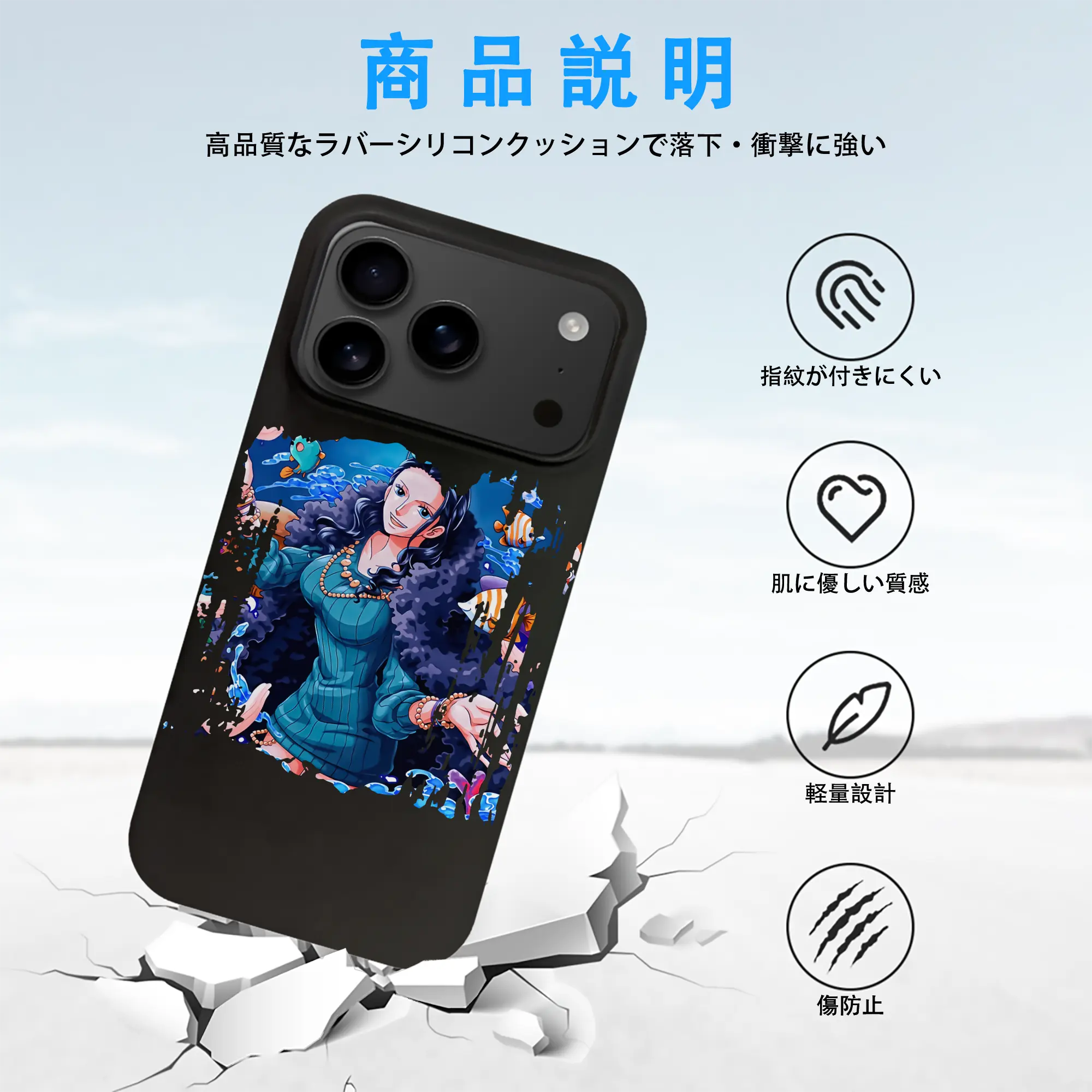 ワンピース グッズ ニコ・ロビン