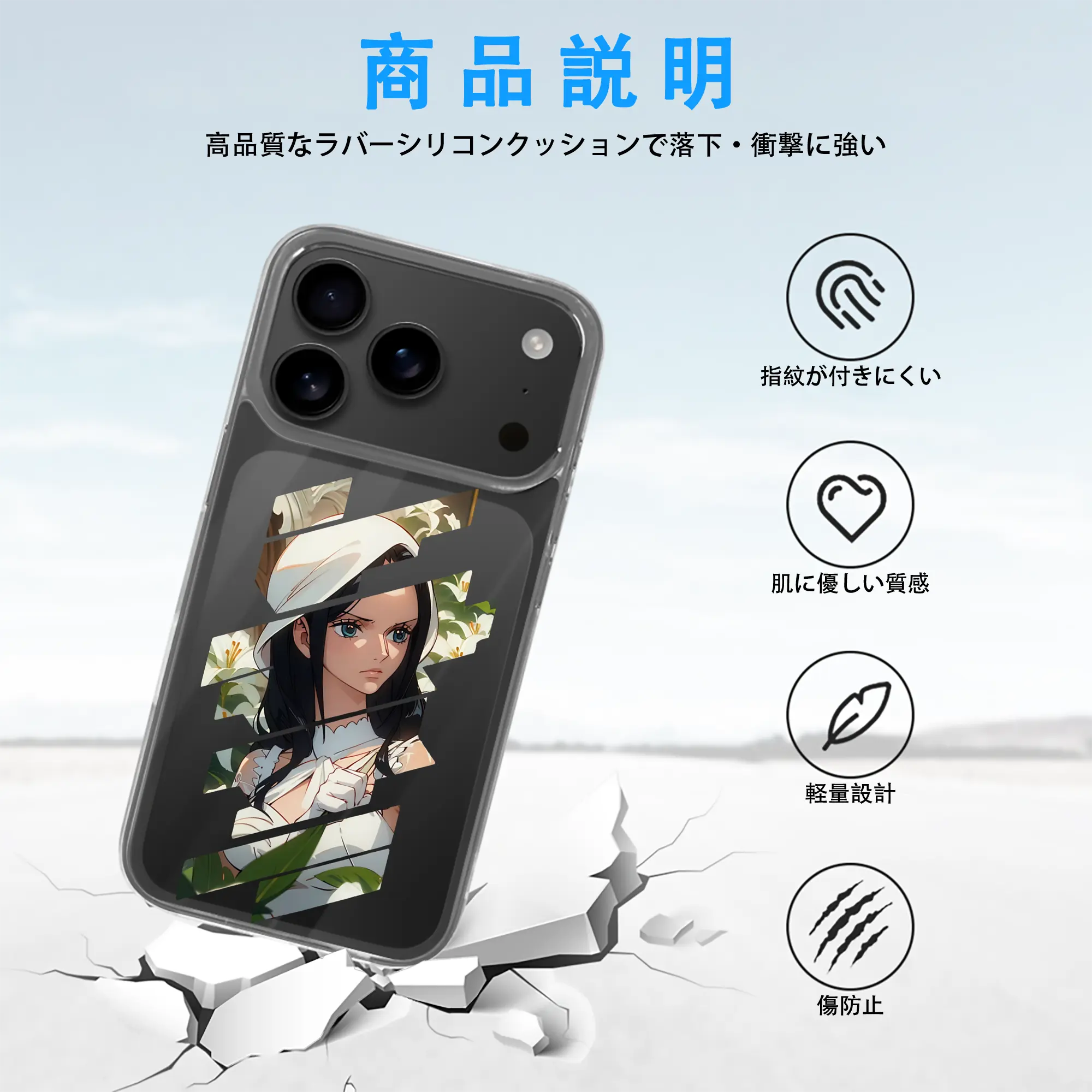 ワンピース グッズ ニコ・ロビン