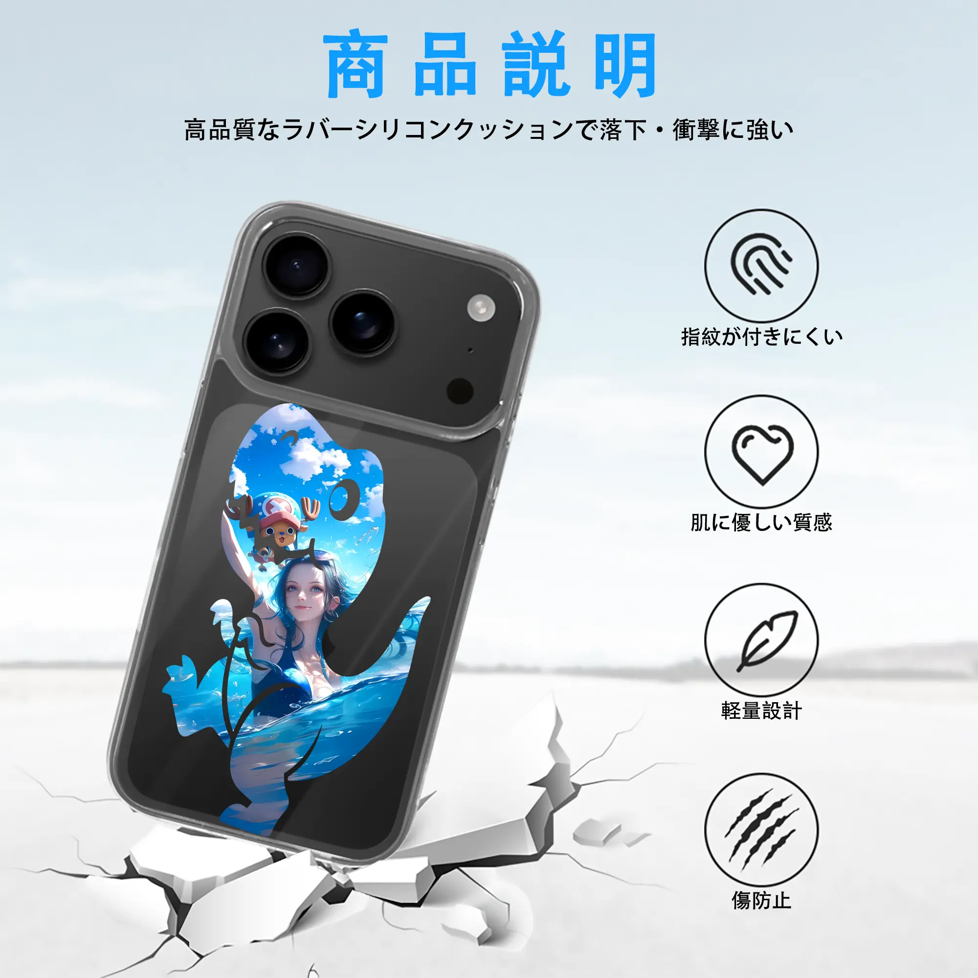 ワンピース グッズ ニコ・ロビン