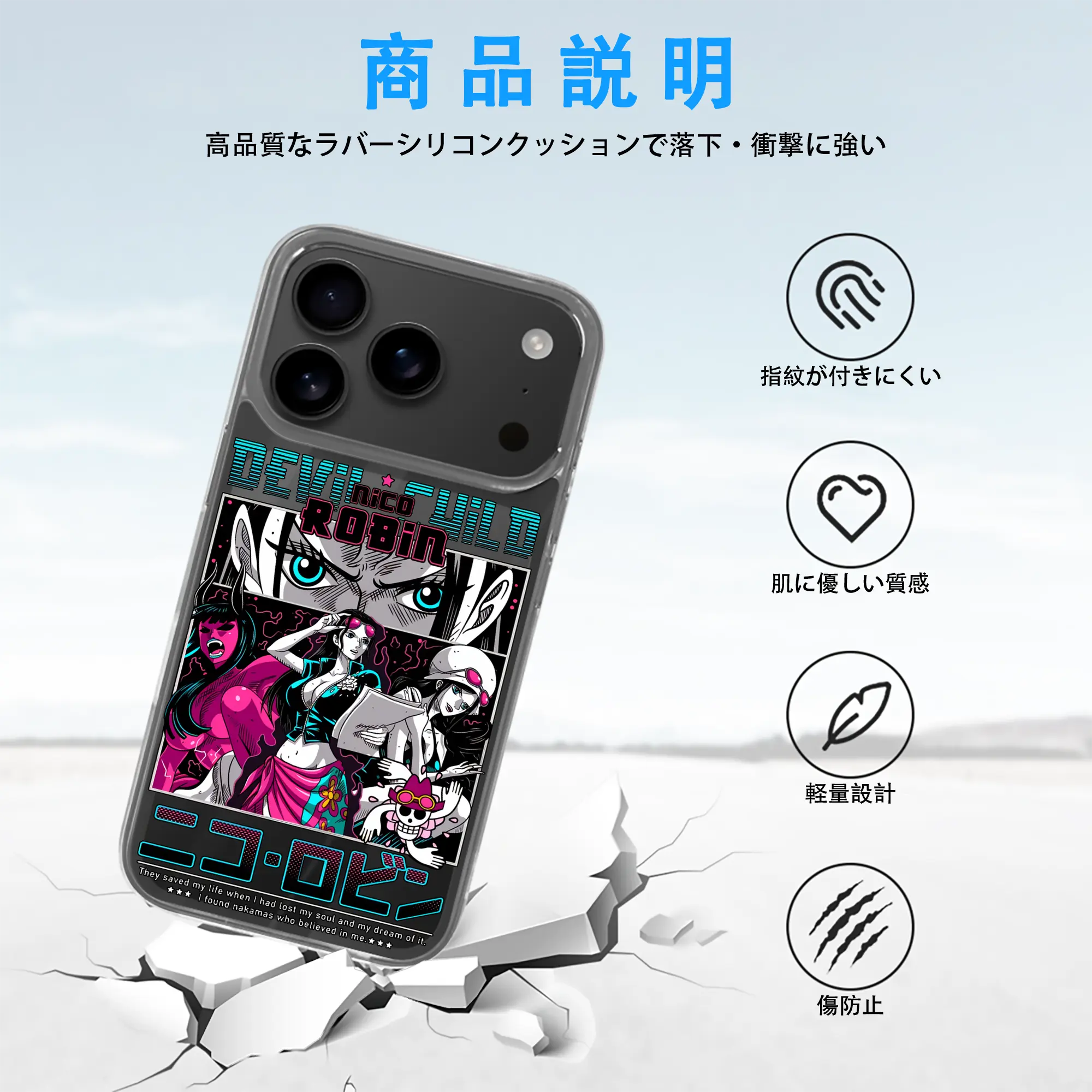 ワンピース グッズ ニコ・ロビン