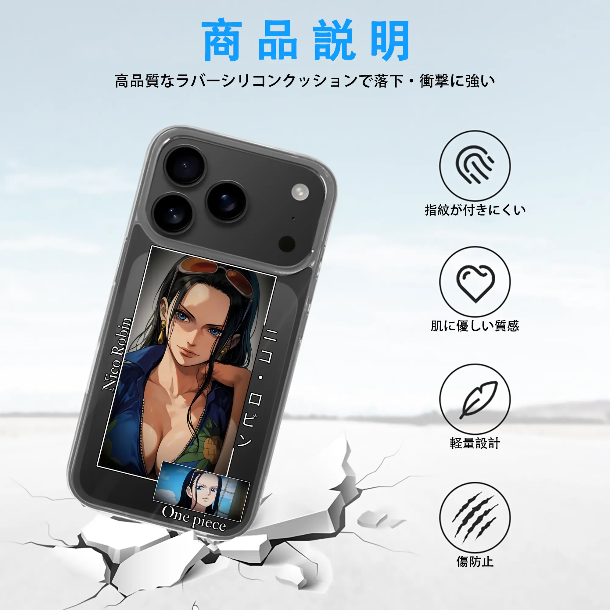 ワンピース グッズ ニコ・ロビン