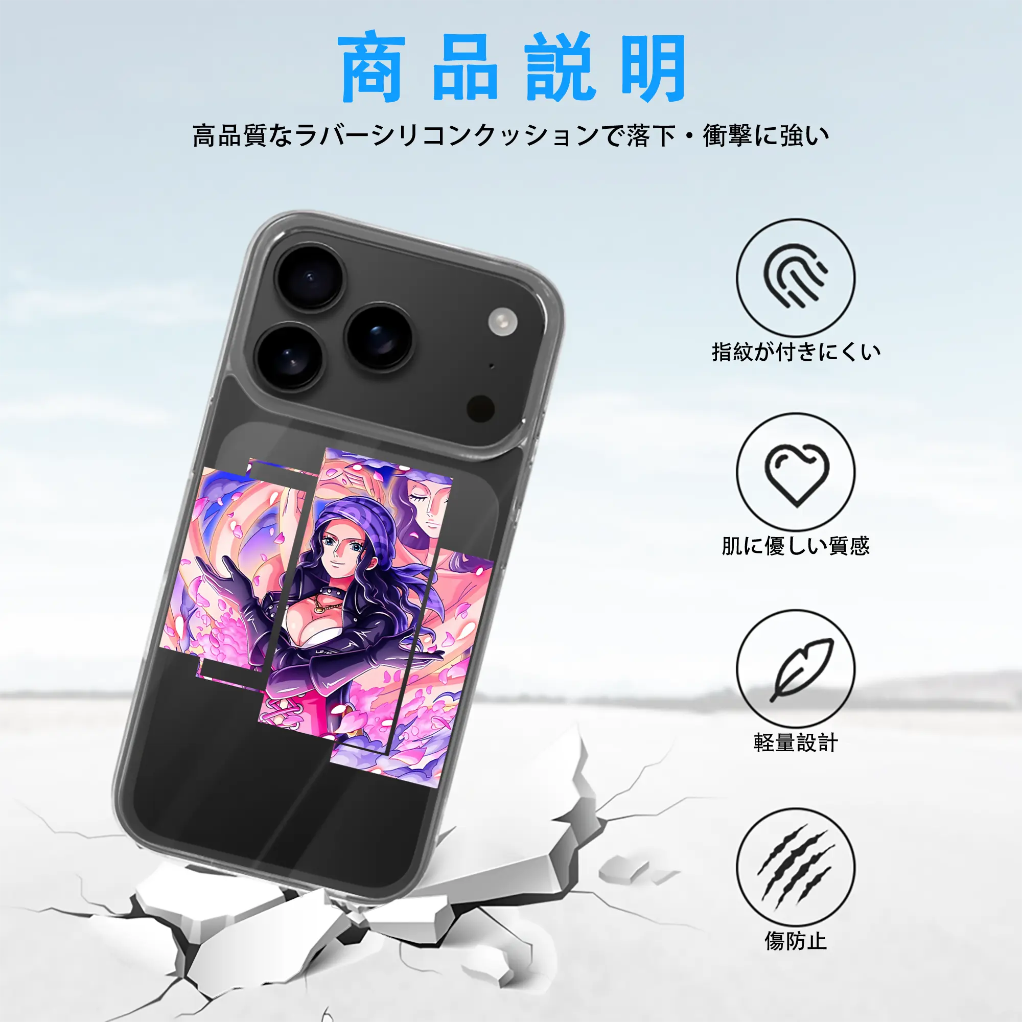 ワンピース グッズ ニコ・ロビン