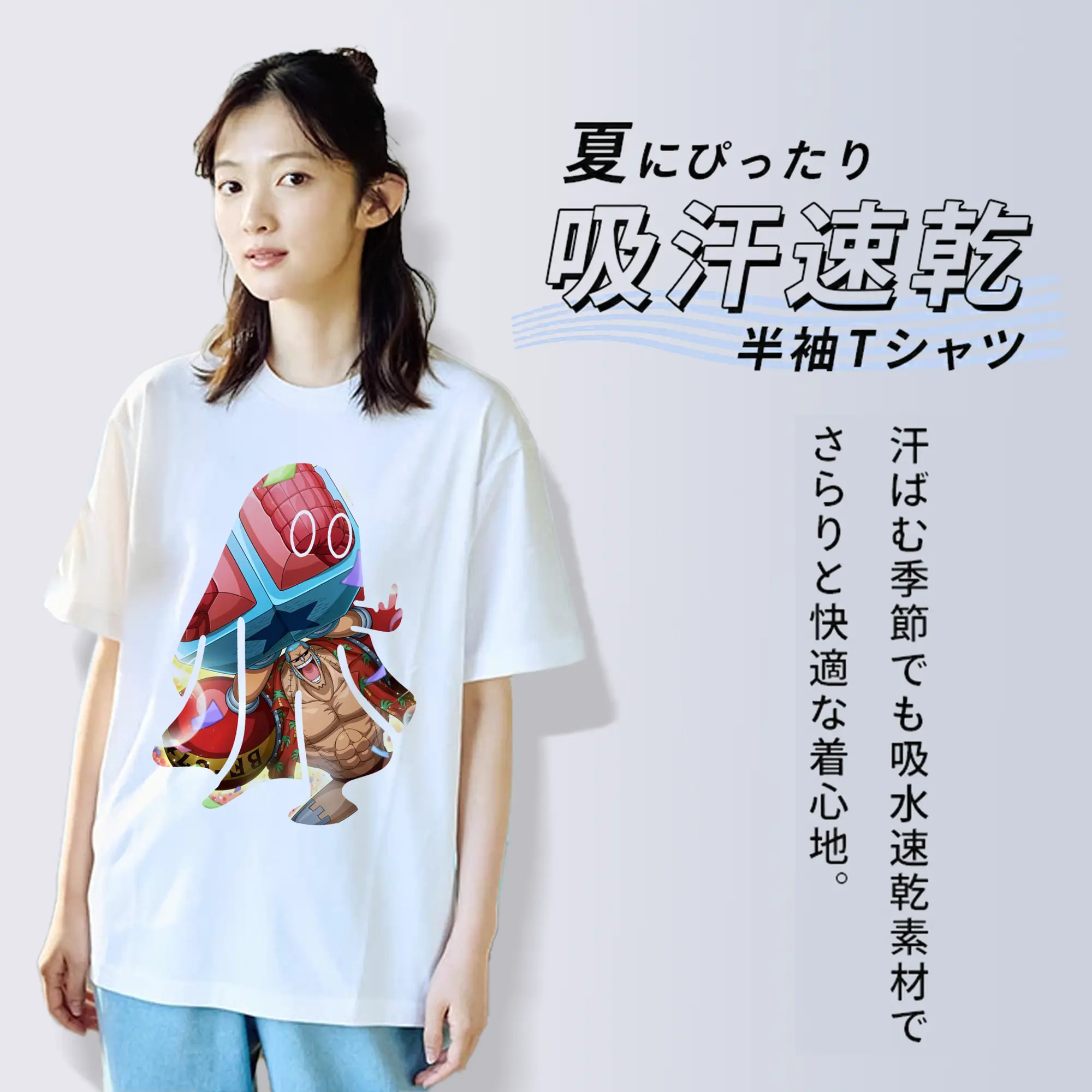 ワンピース グッズ フランキー