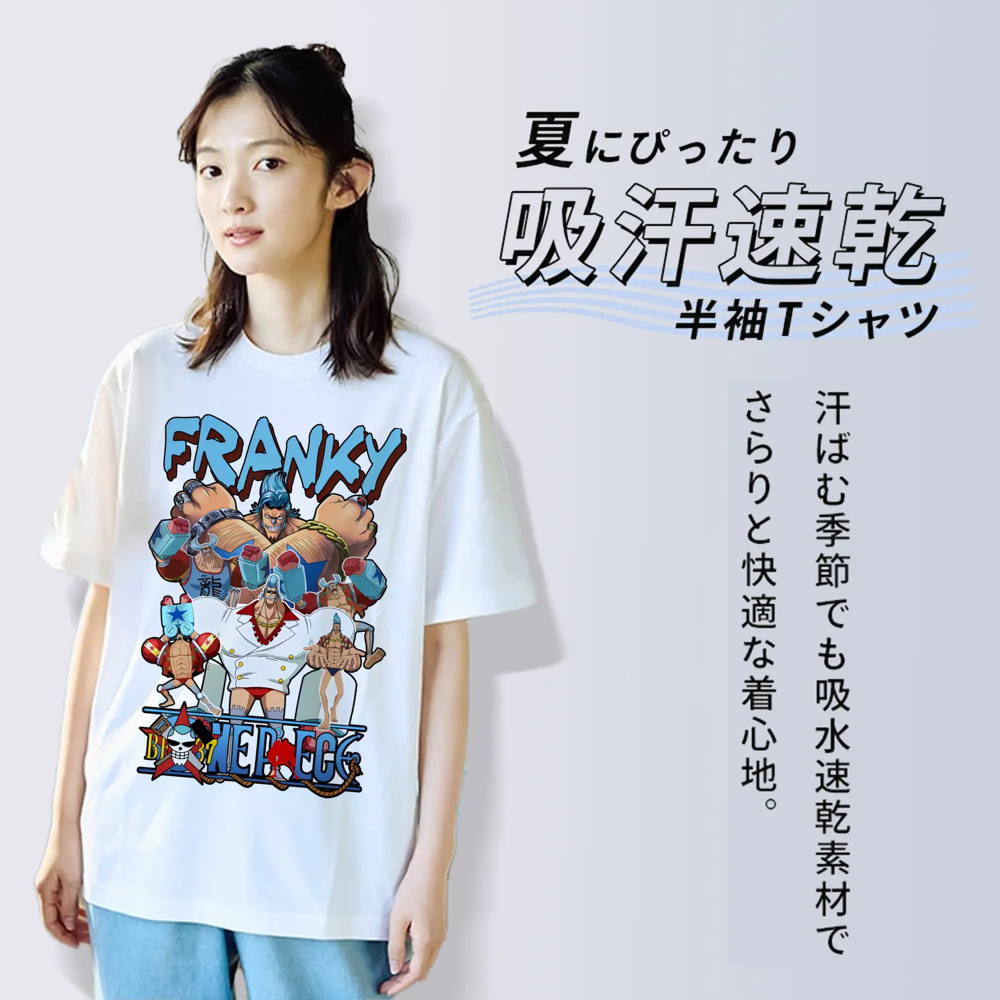 ワンピース グッズ フランキー